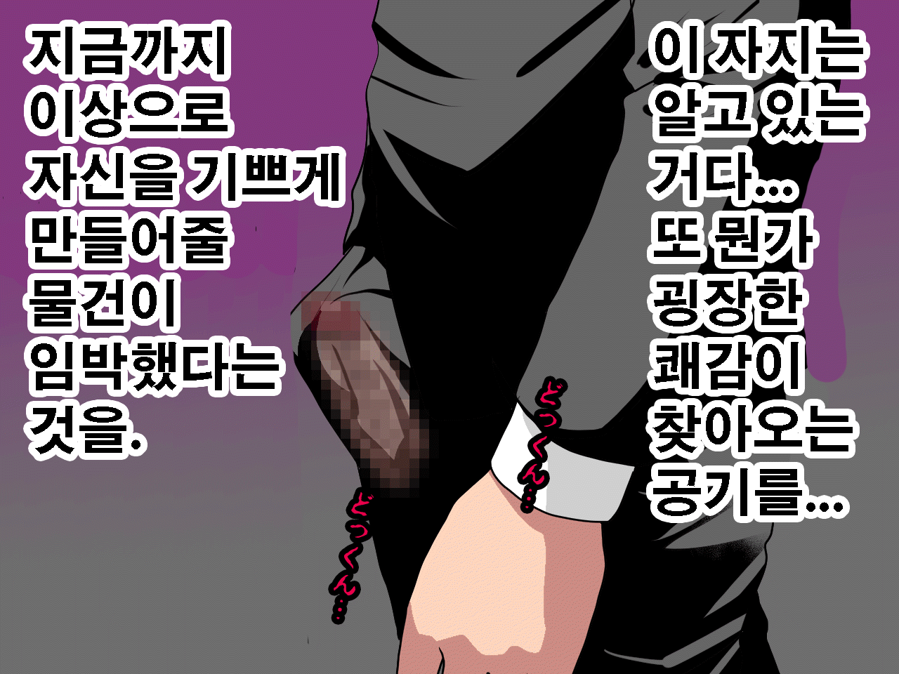 웹툰 이미지 81