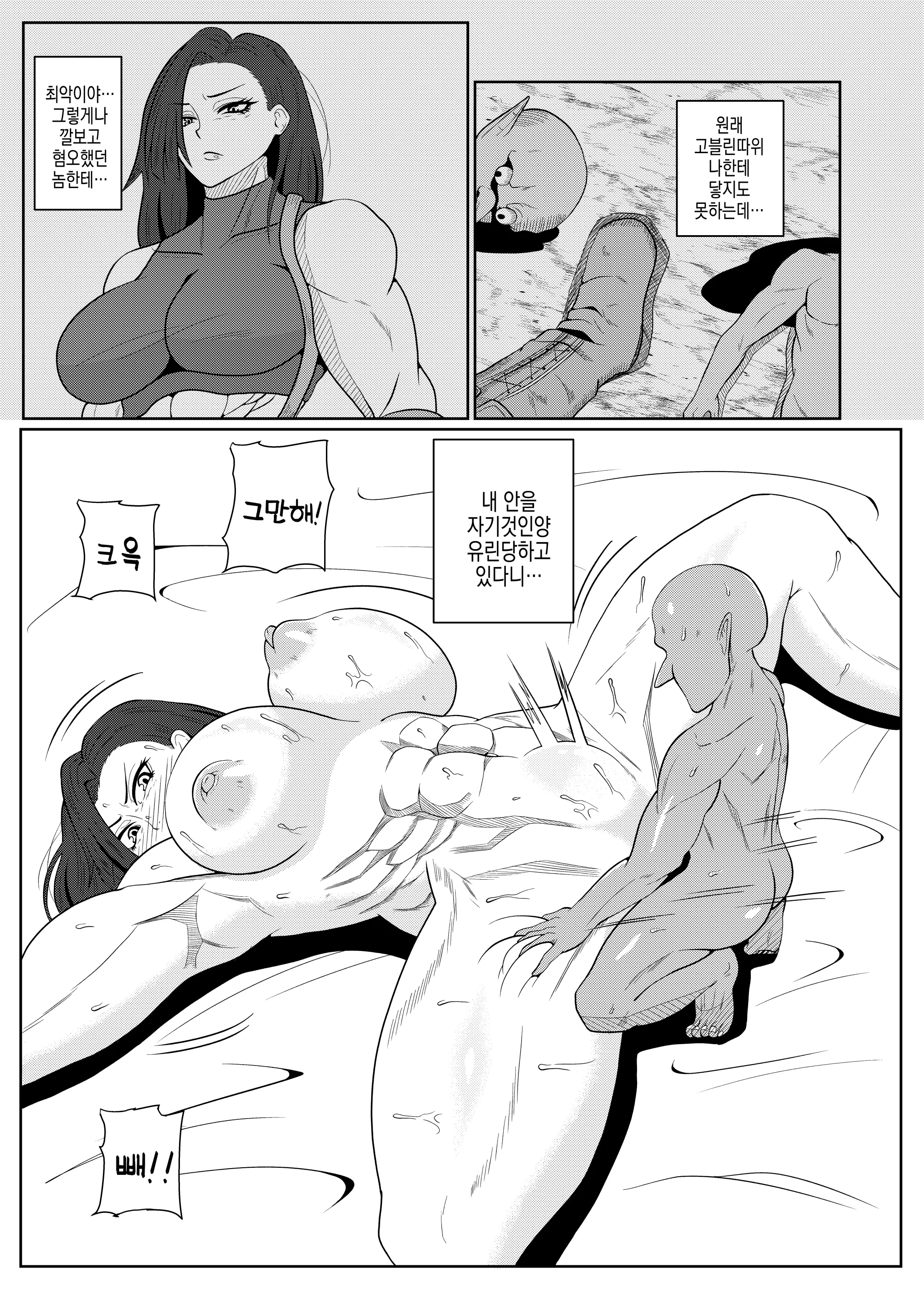웹툰 이미지 23