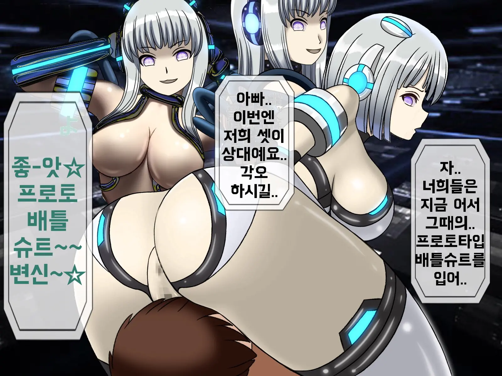 웹툰 이미지 386