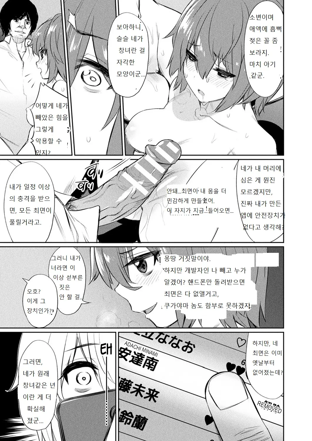 웹툰 이미지 10