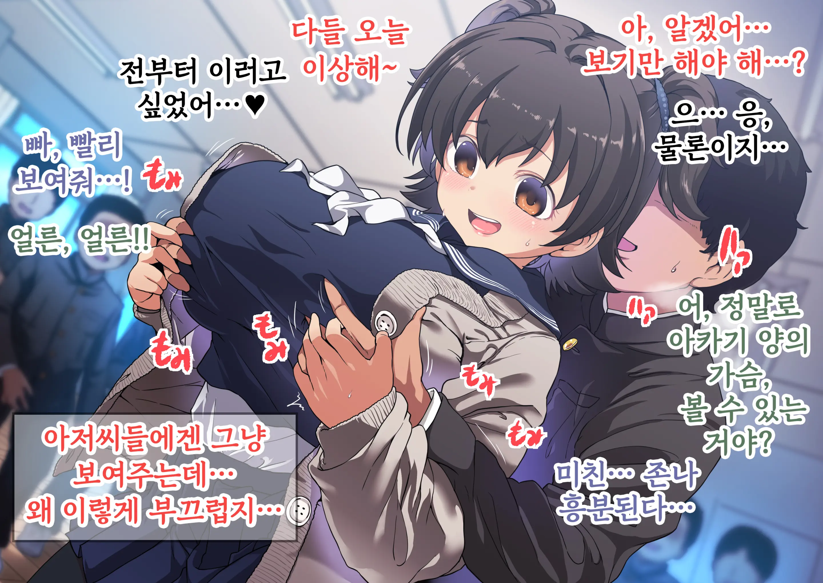 웹툰 이미지 1