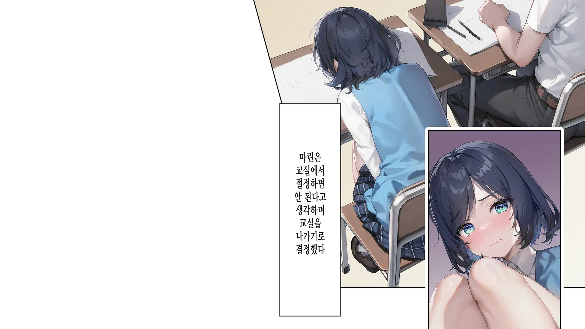 웹툰 이미지 120