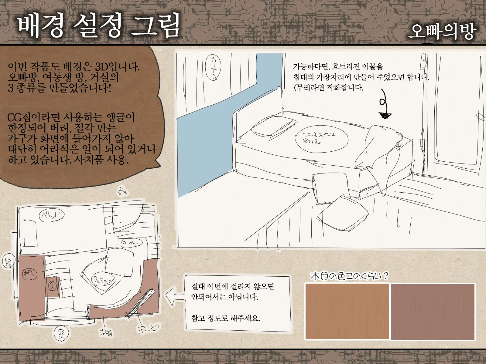 웹툰 이미지 272