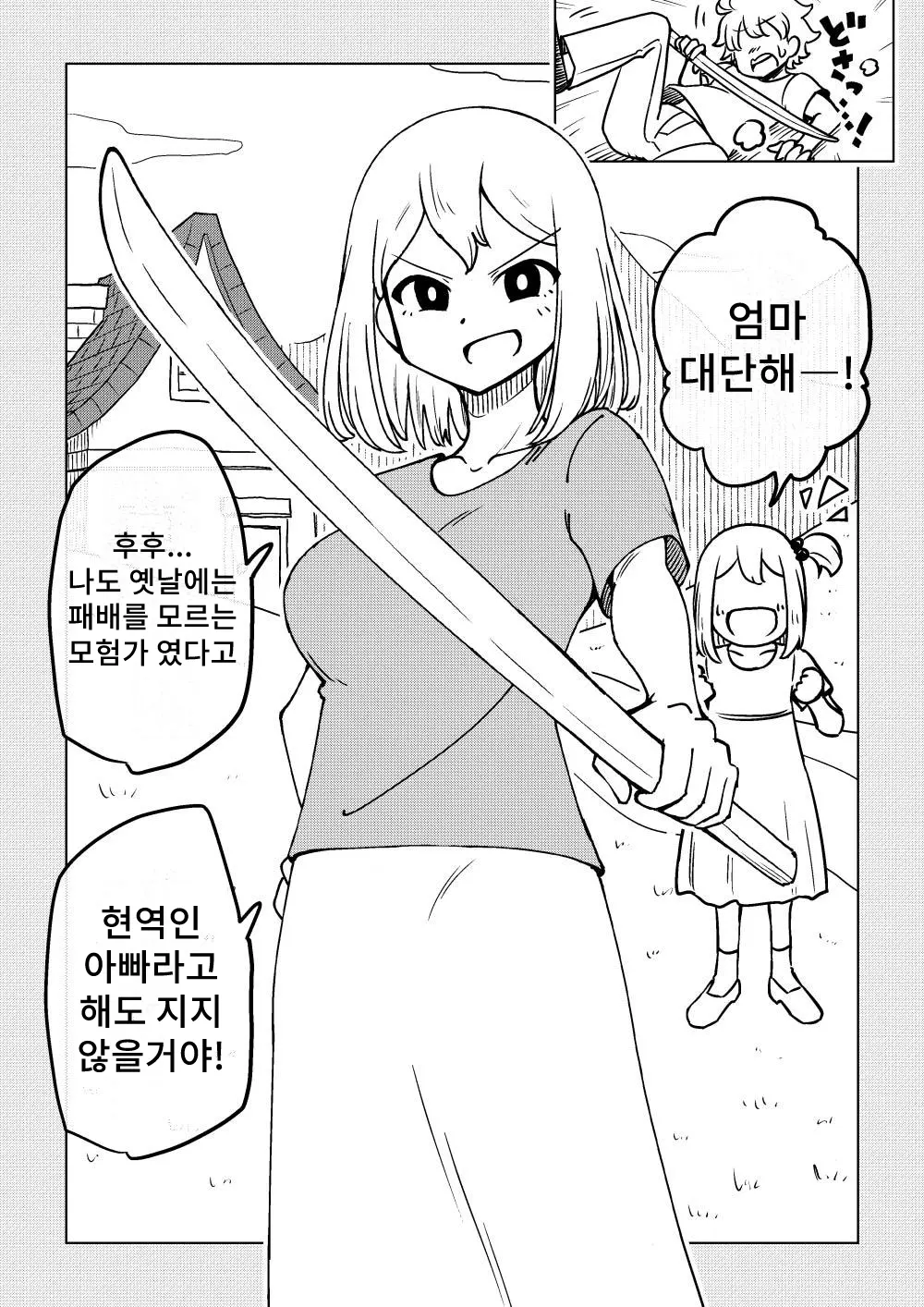 웹툰 이미지 40
