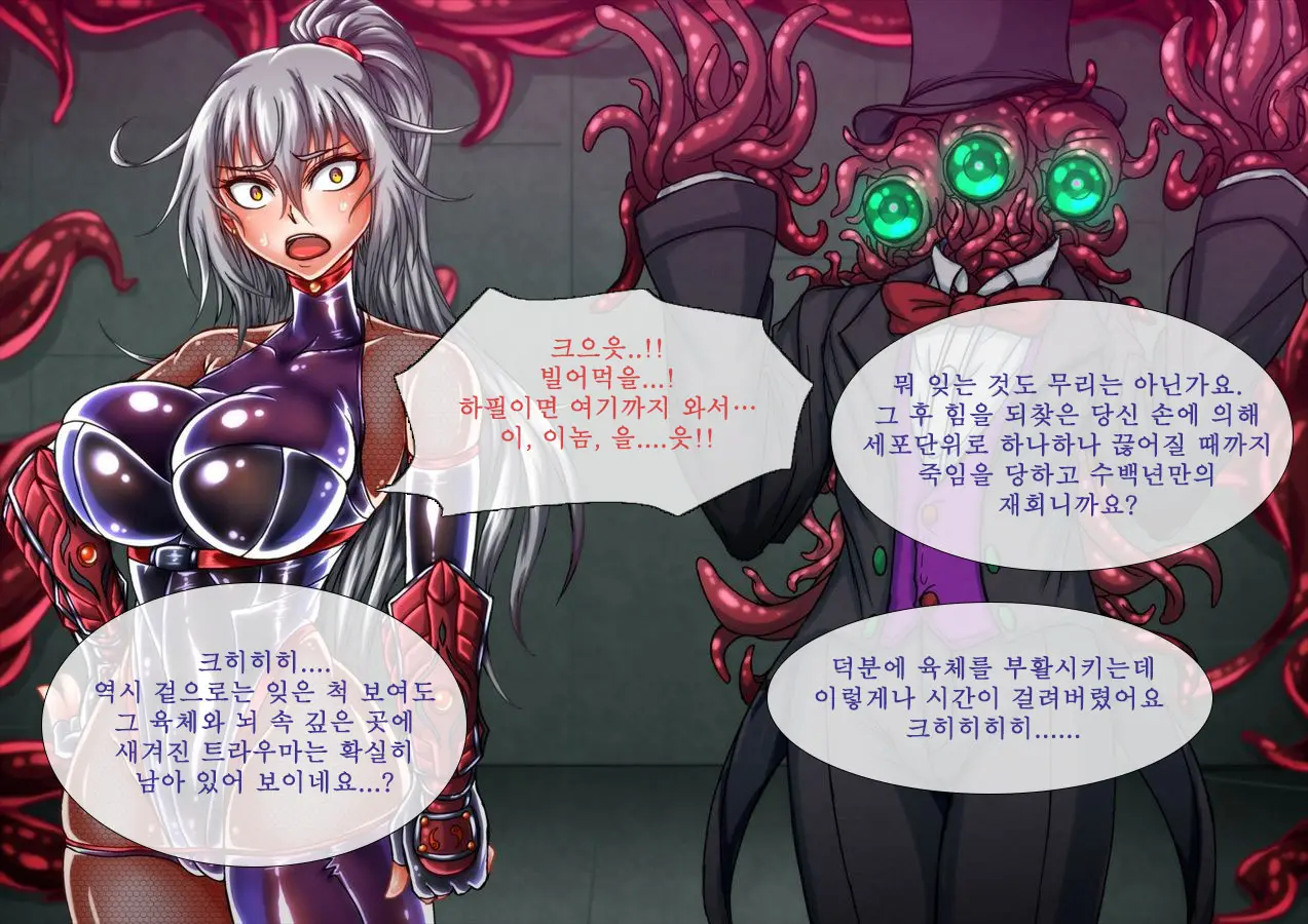 웹툰 이미지 21