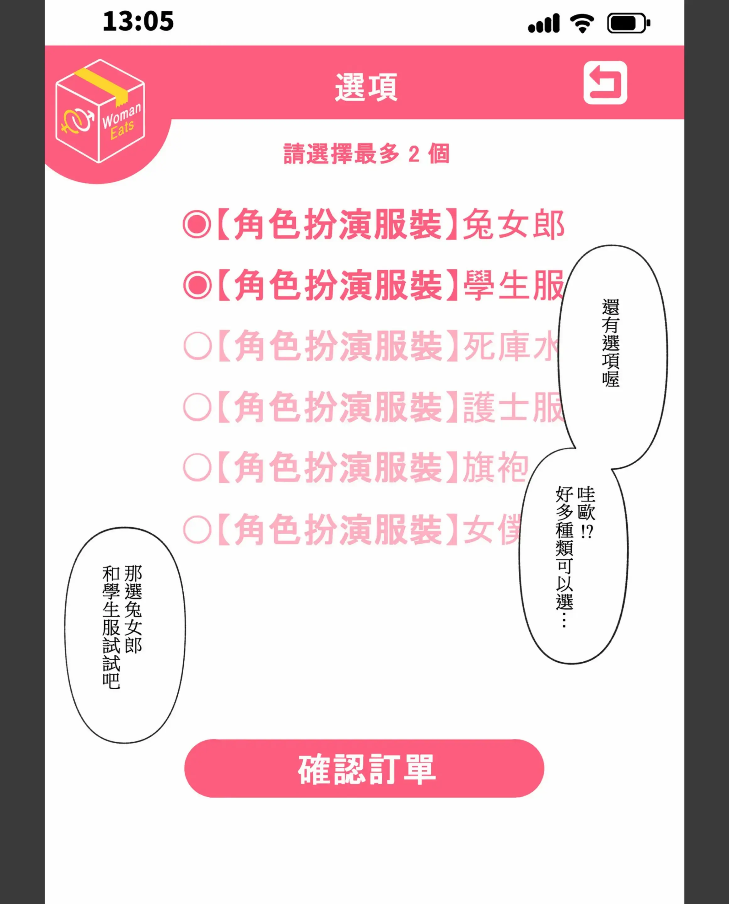웹툰 이미지 148