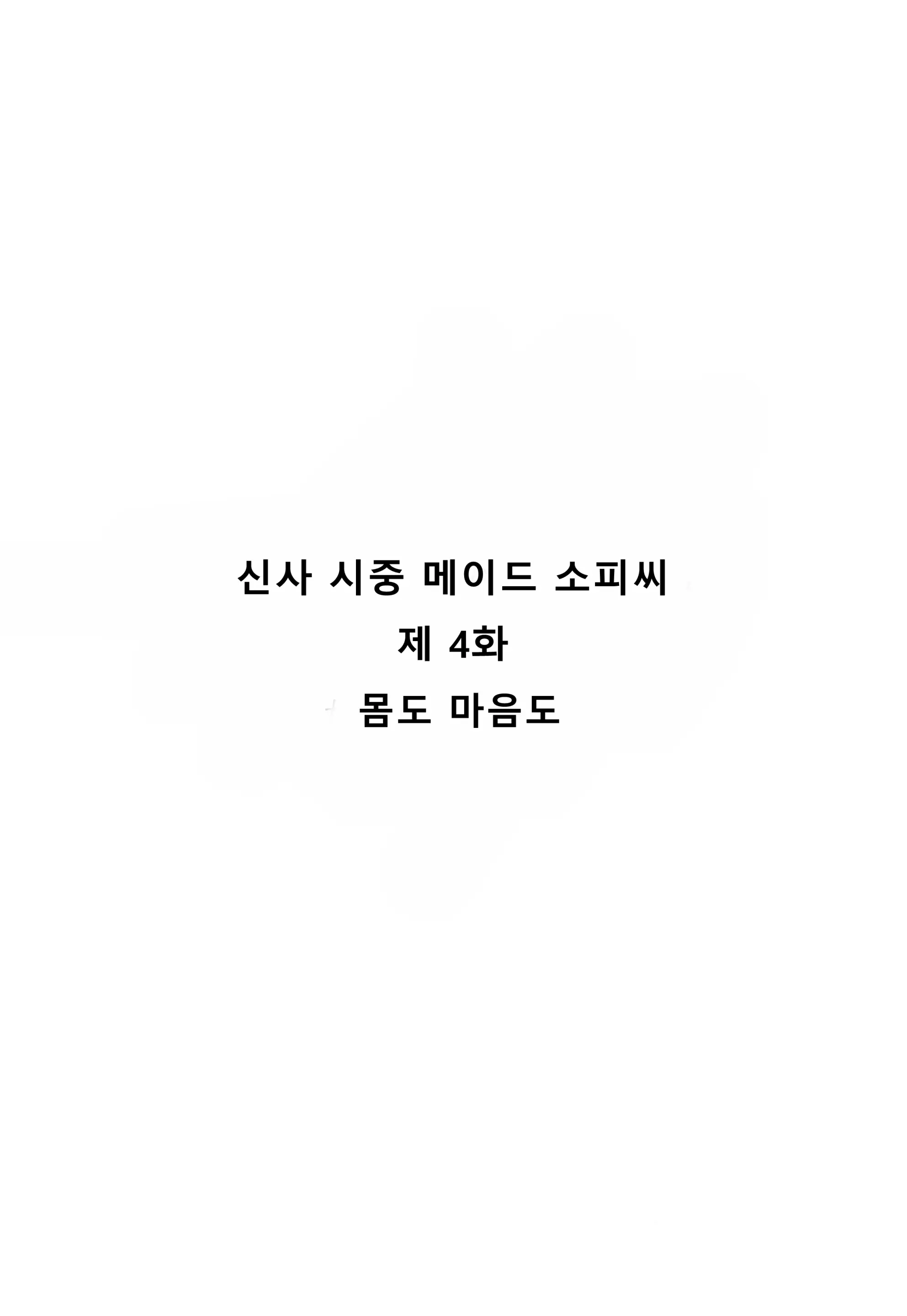웹툰 이미지 57