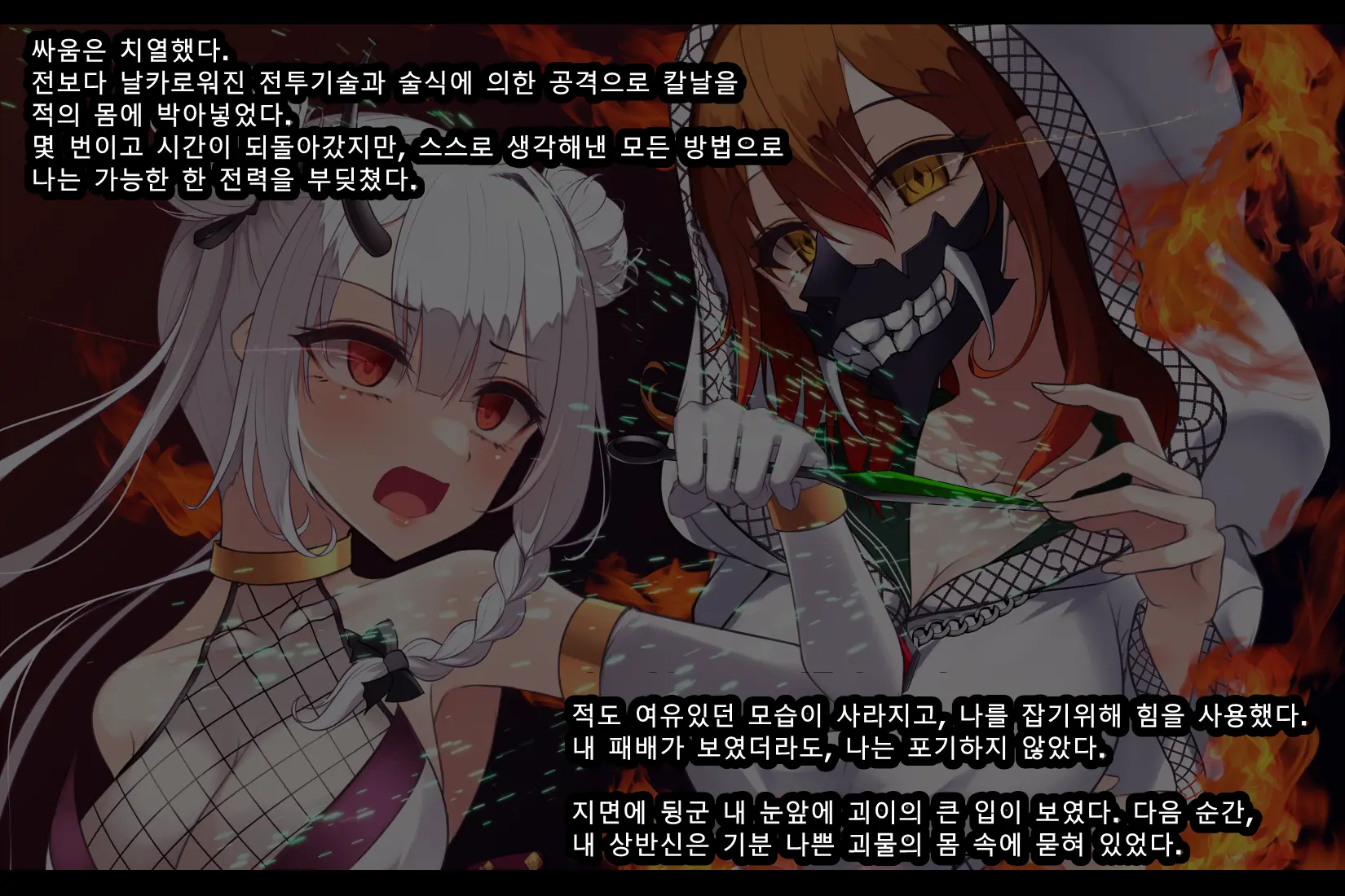 웹툰 이미지 409