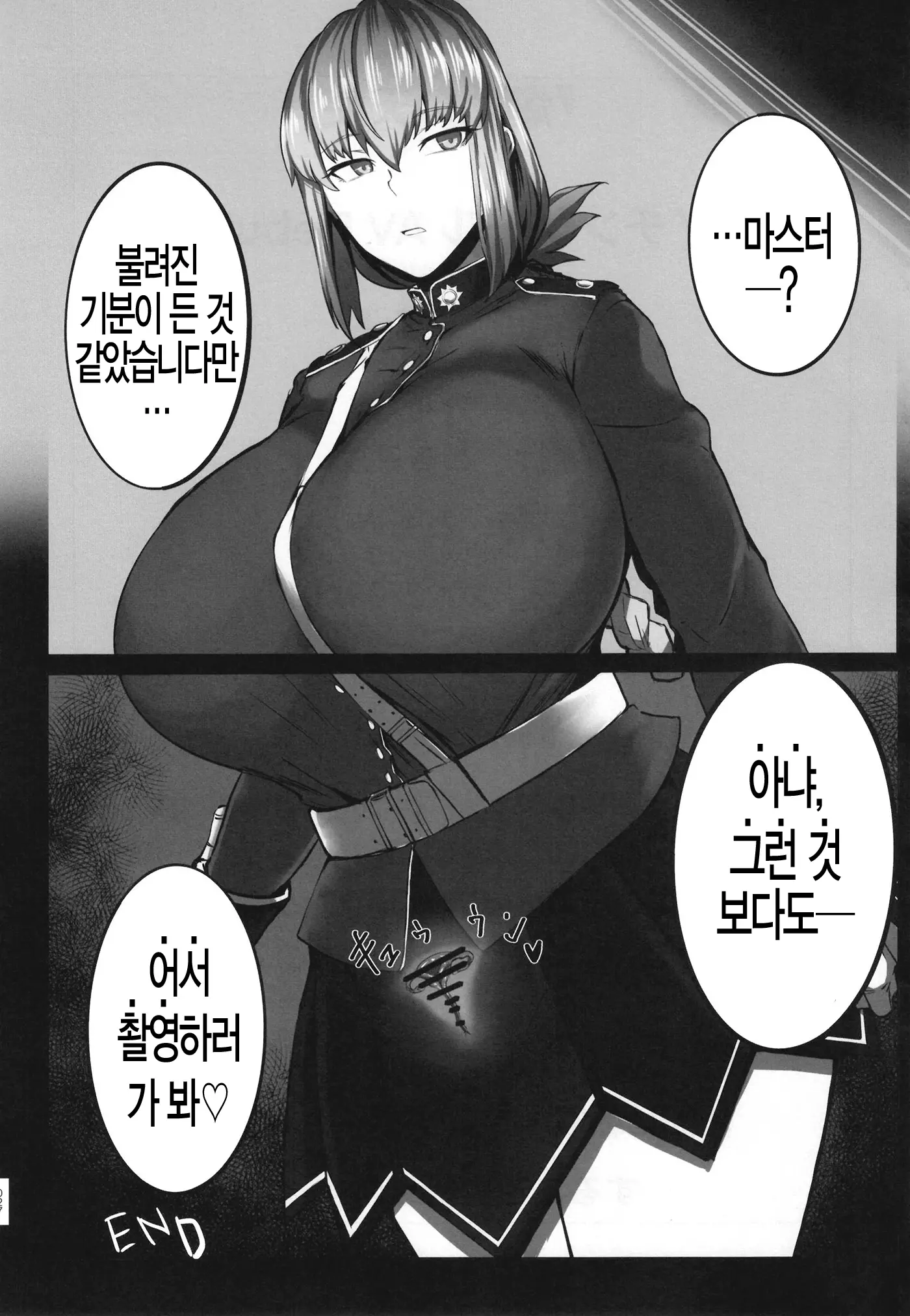 웹툰 이미지 27