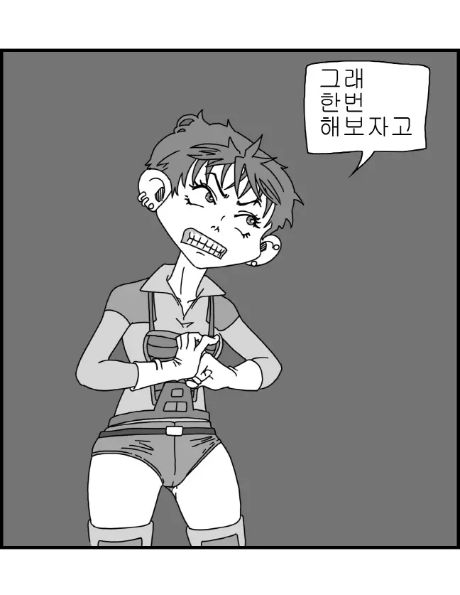 웹툰 이미지 129