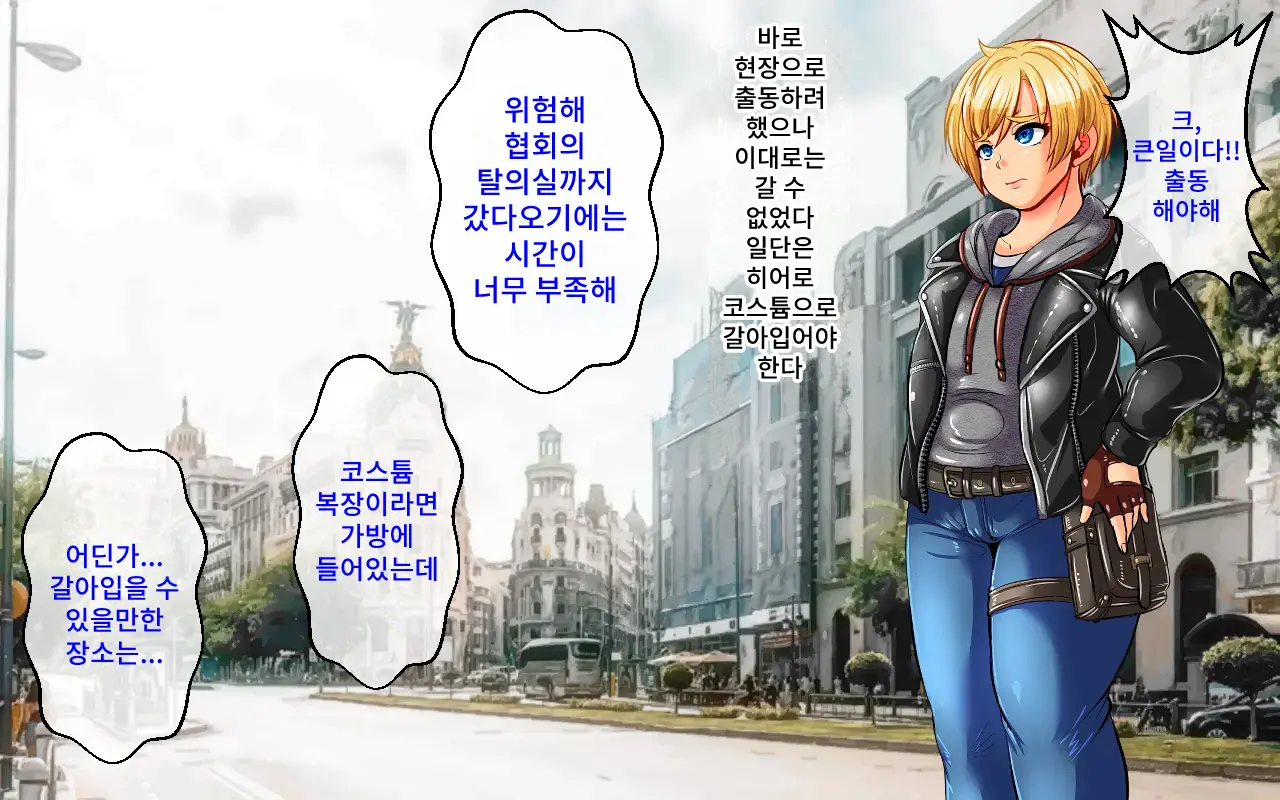 웹툰 이미지 9
