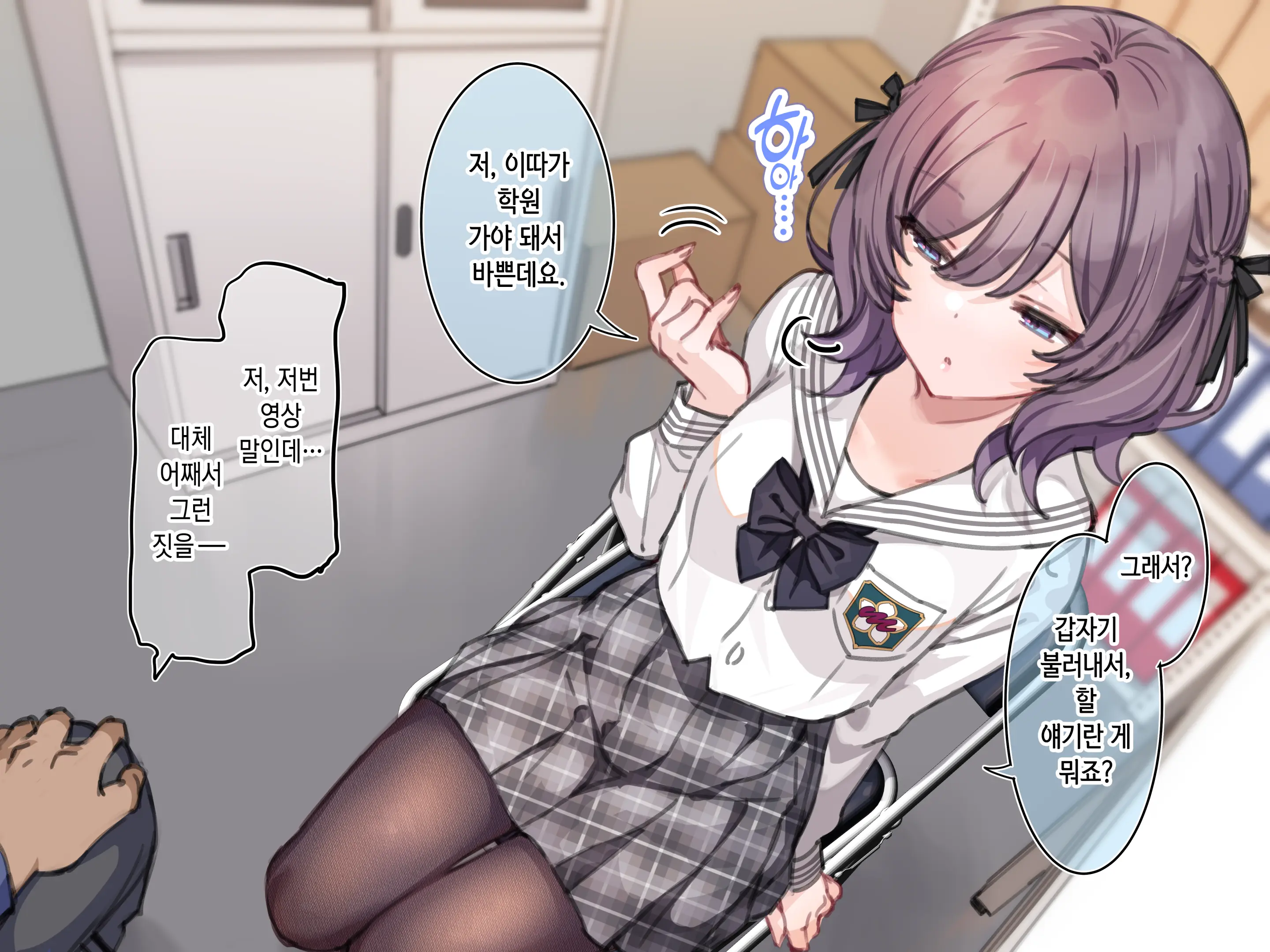 웹툰 이미지 0