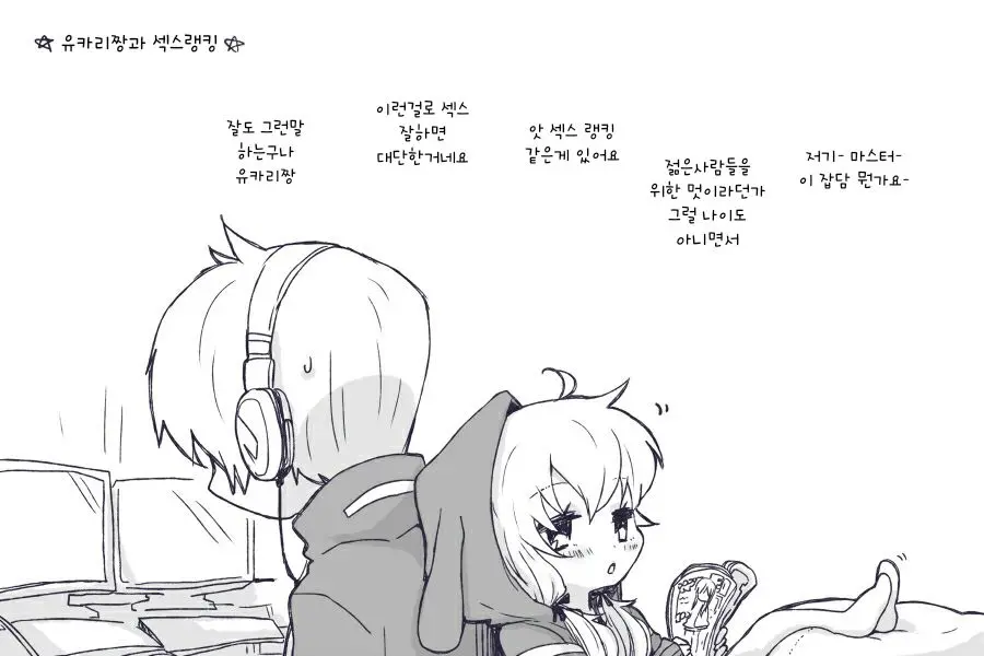 웹툰 이미지 0