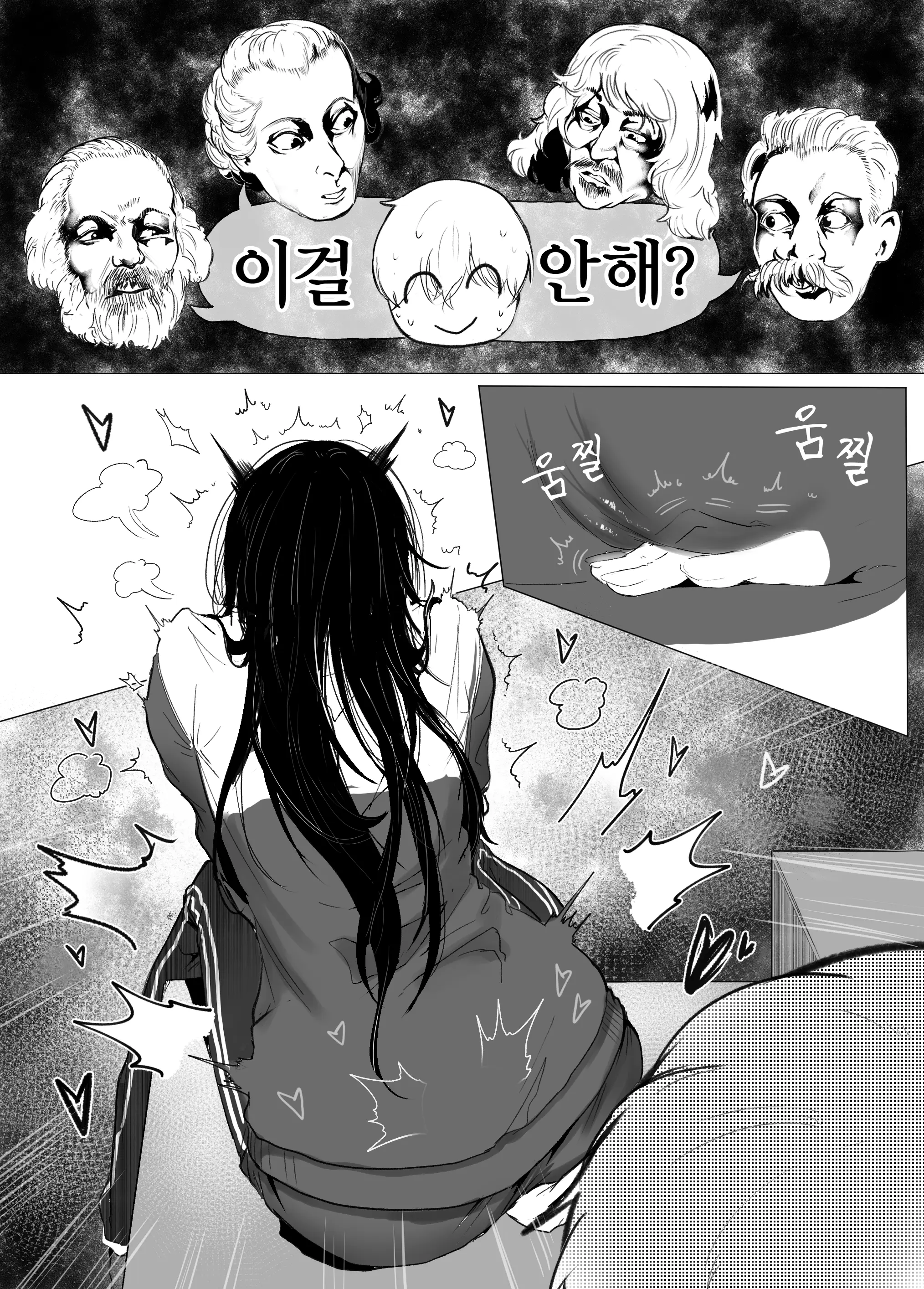 웹툰 이미지 14