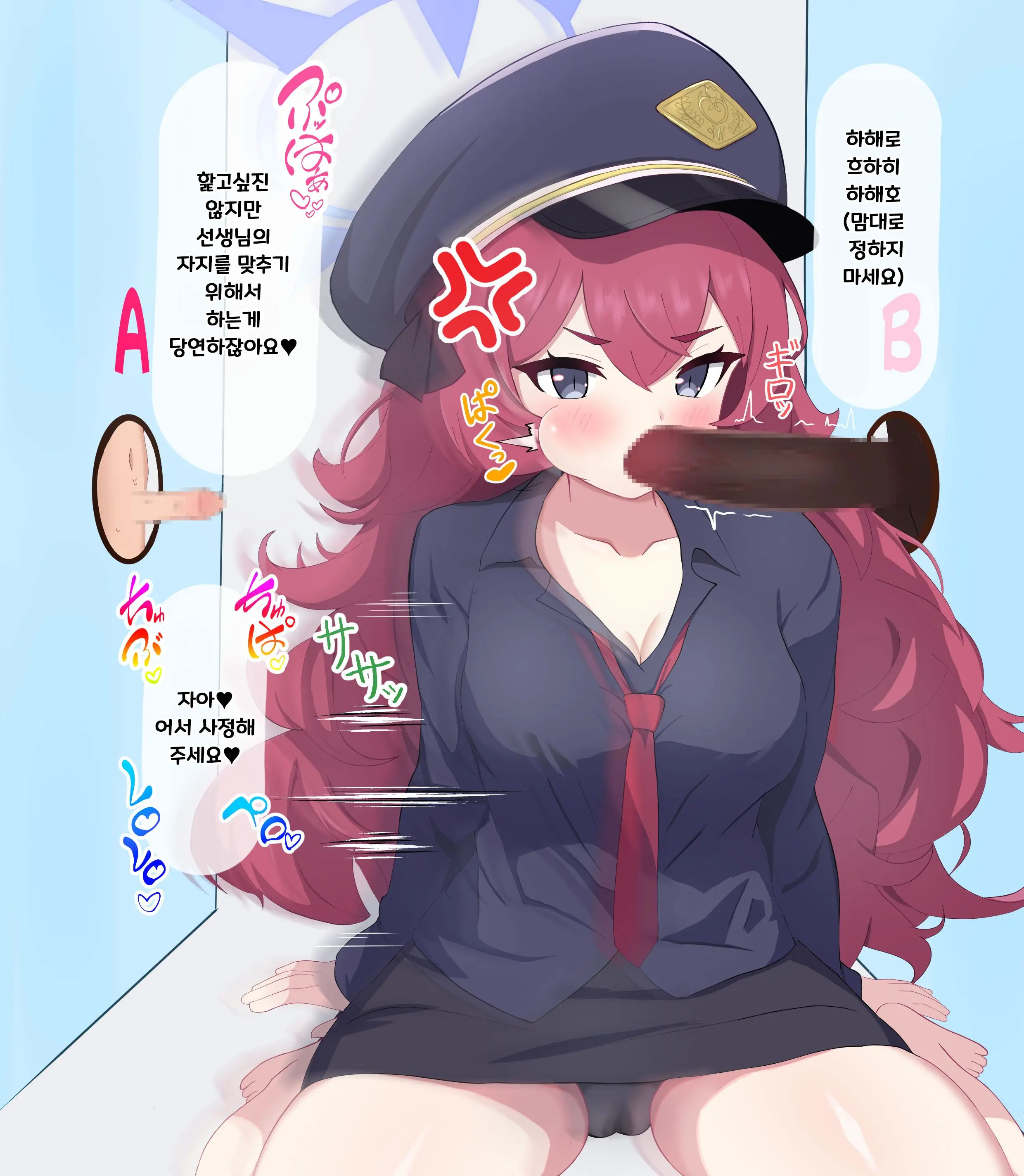 웹툰 이미지 9