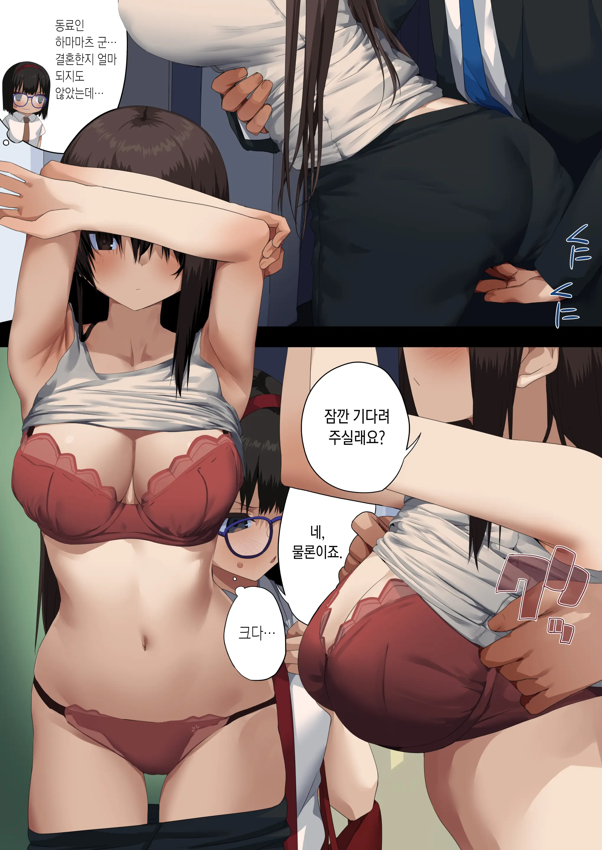 웹툰 이미지 25