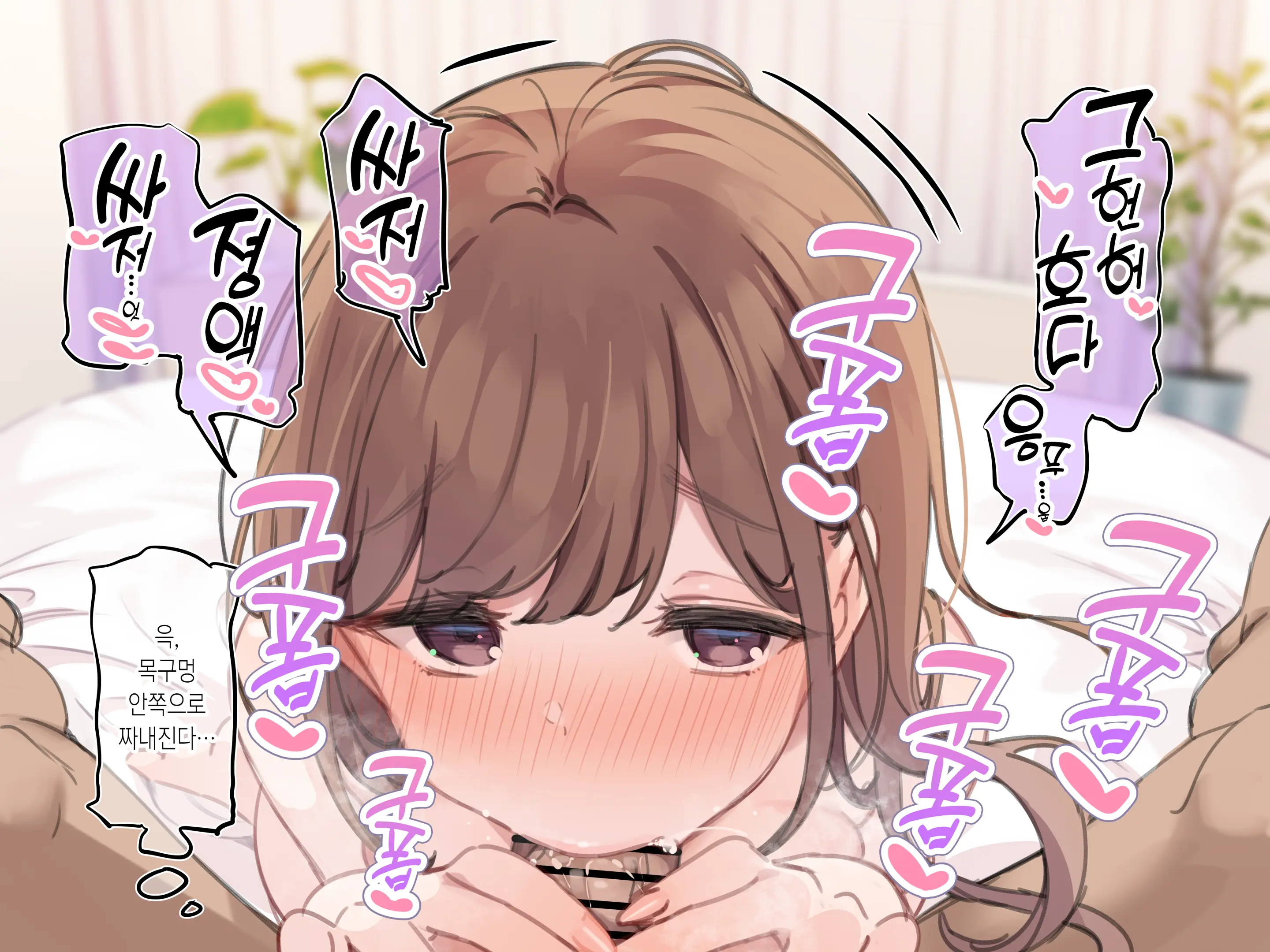 웹툰 이미지 150