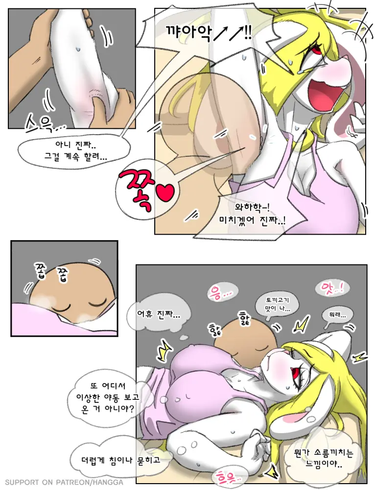 웹툰 이미지 17