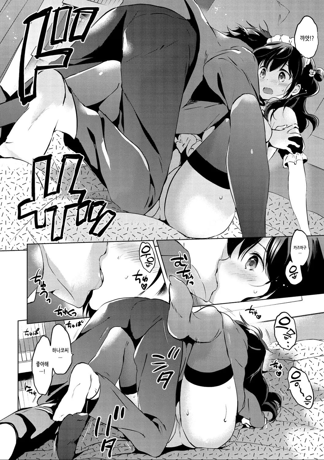 웹툰 이미지 69
