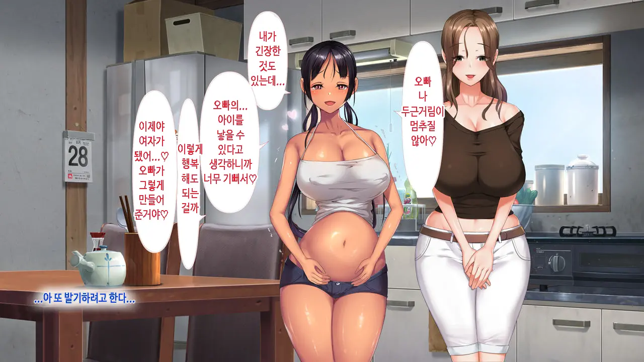 웹툰 이미지 412