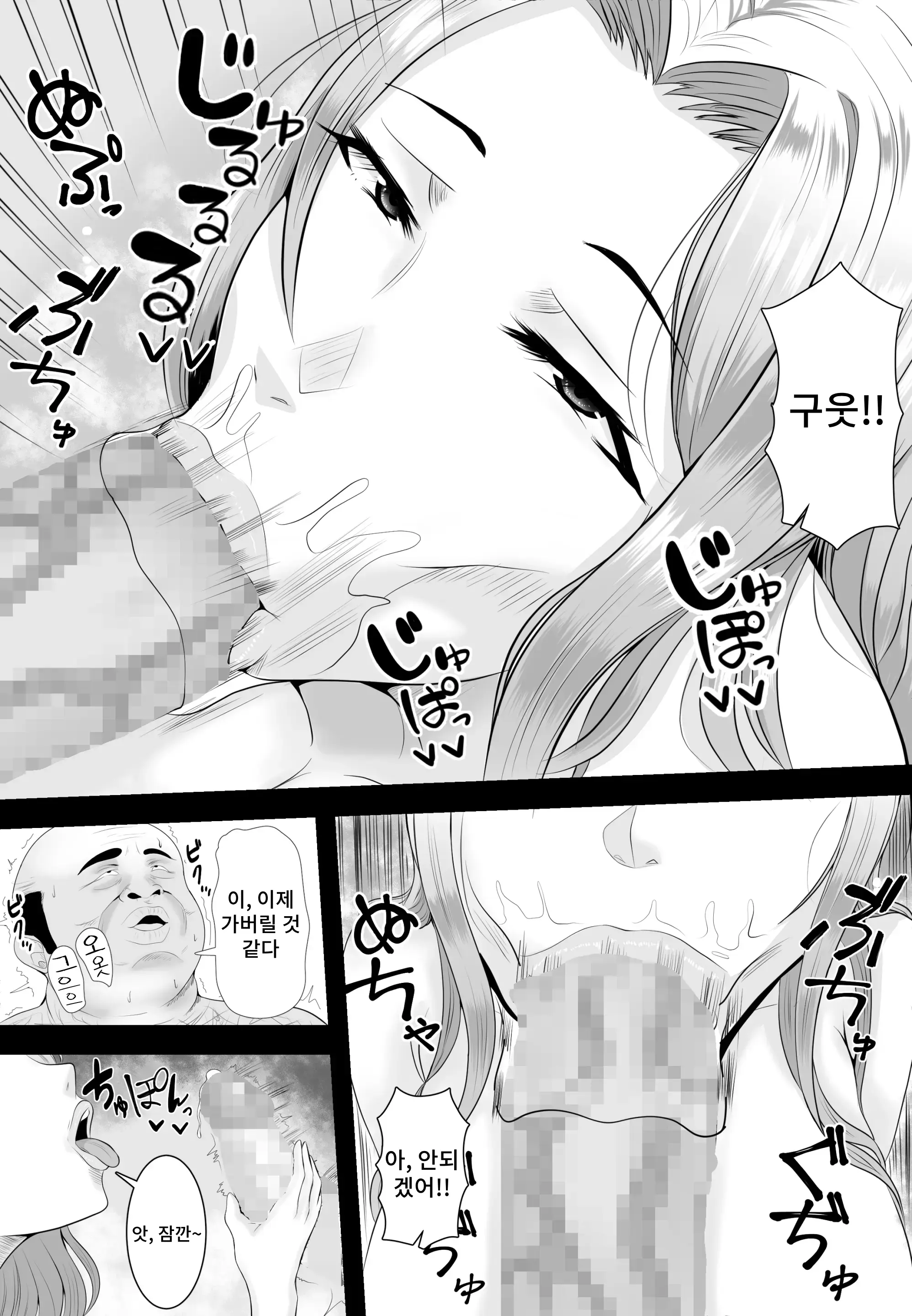 웹툰 이미지 7