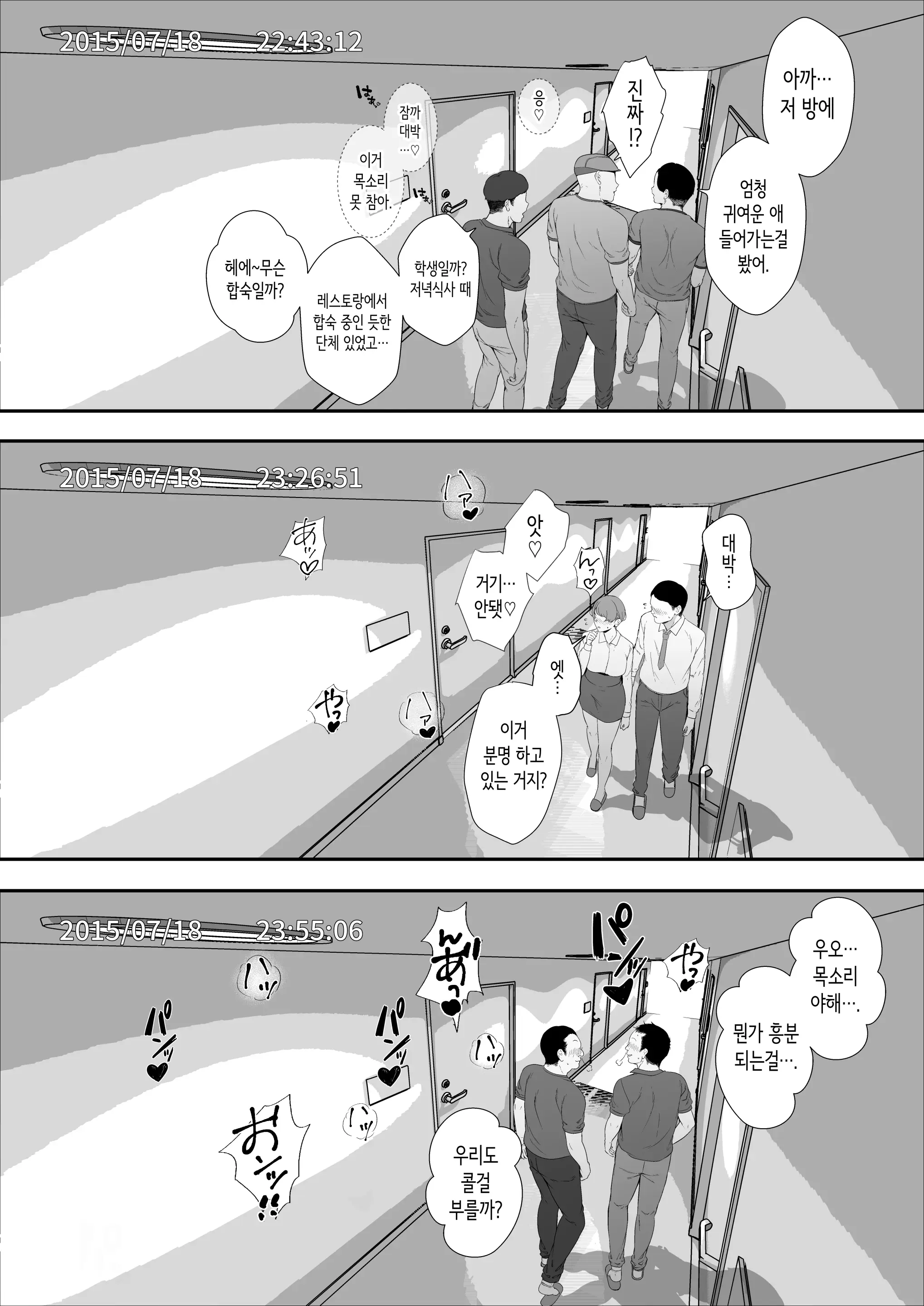 웹툰 이미지 55
