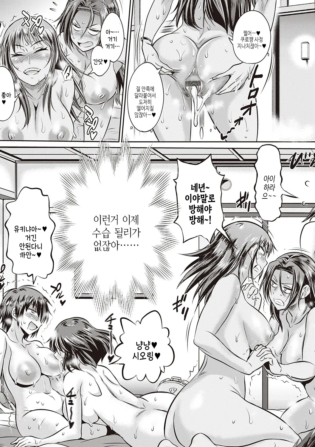 웹툰 이미지 333