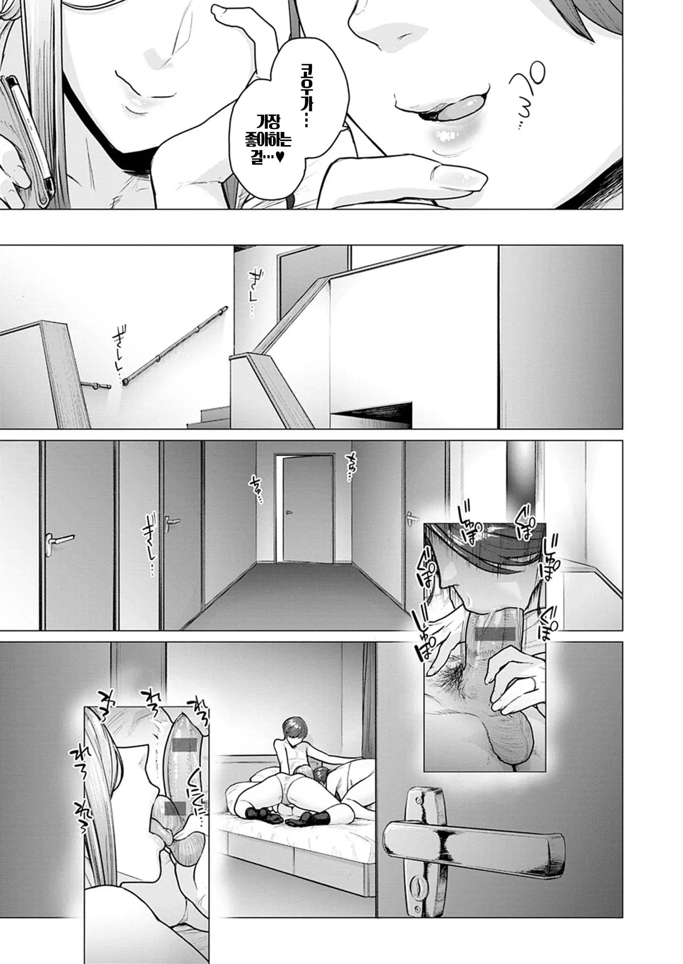 웹툰 이미지 39