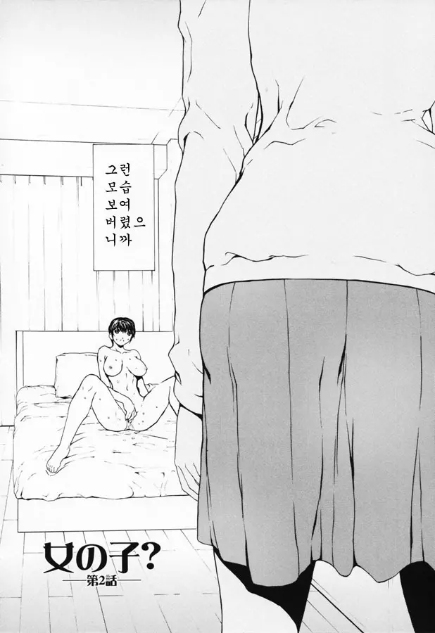 웹툰 이미지 17