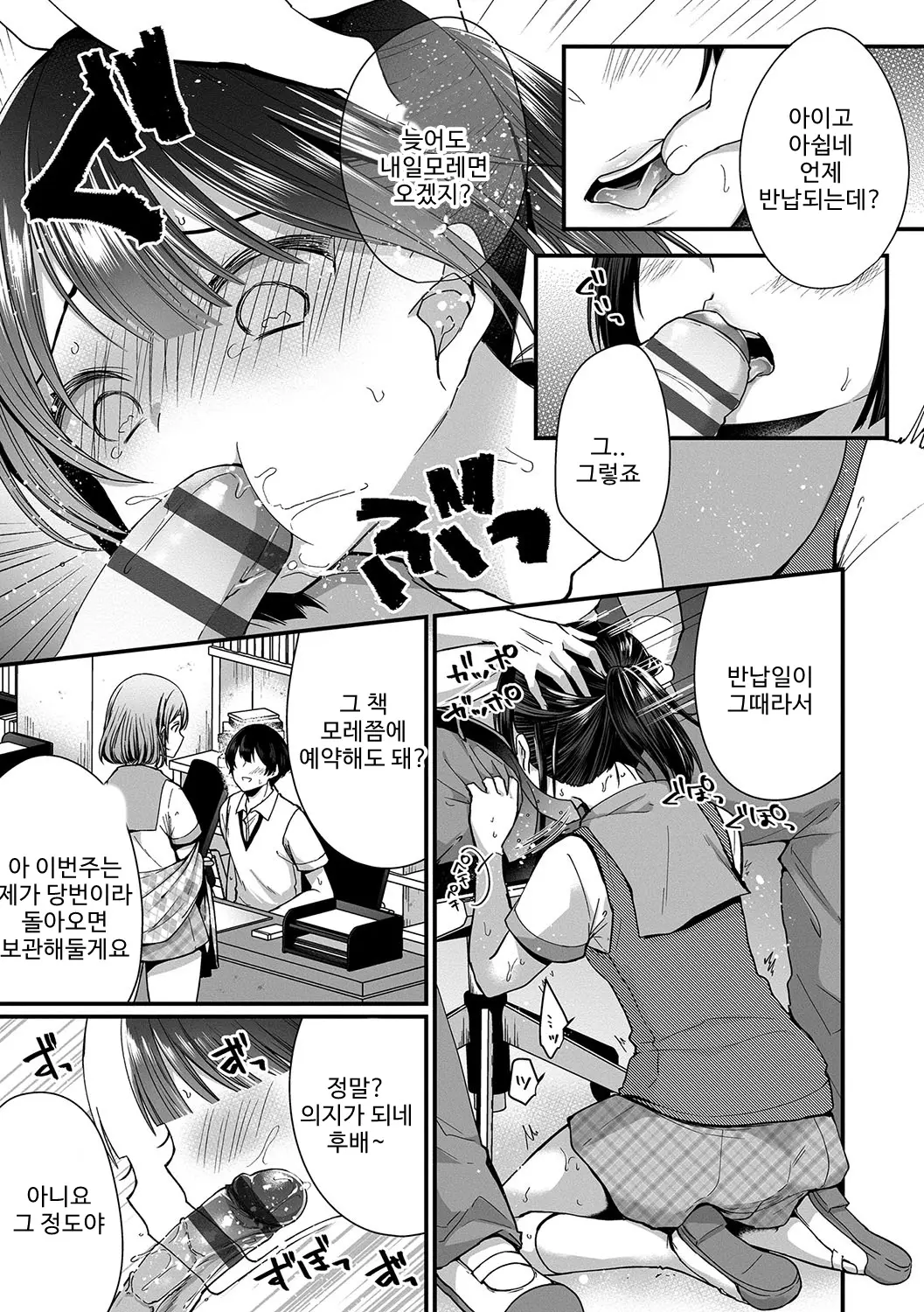 웹툰 이미지 69