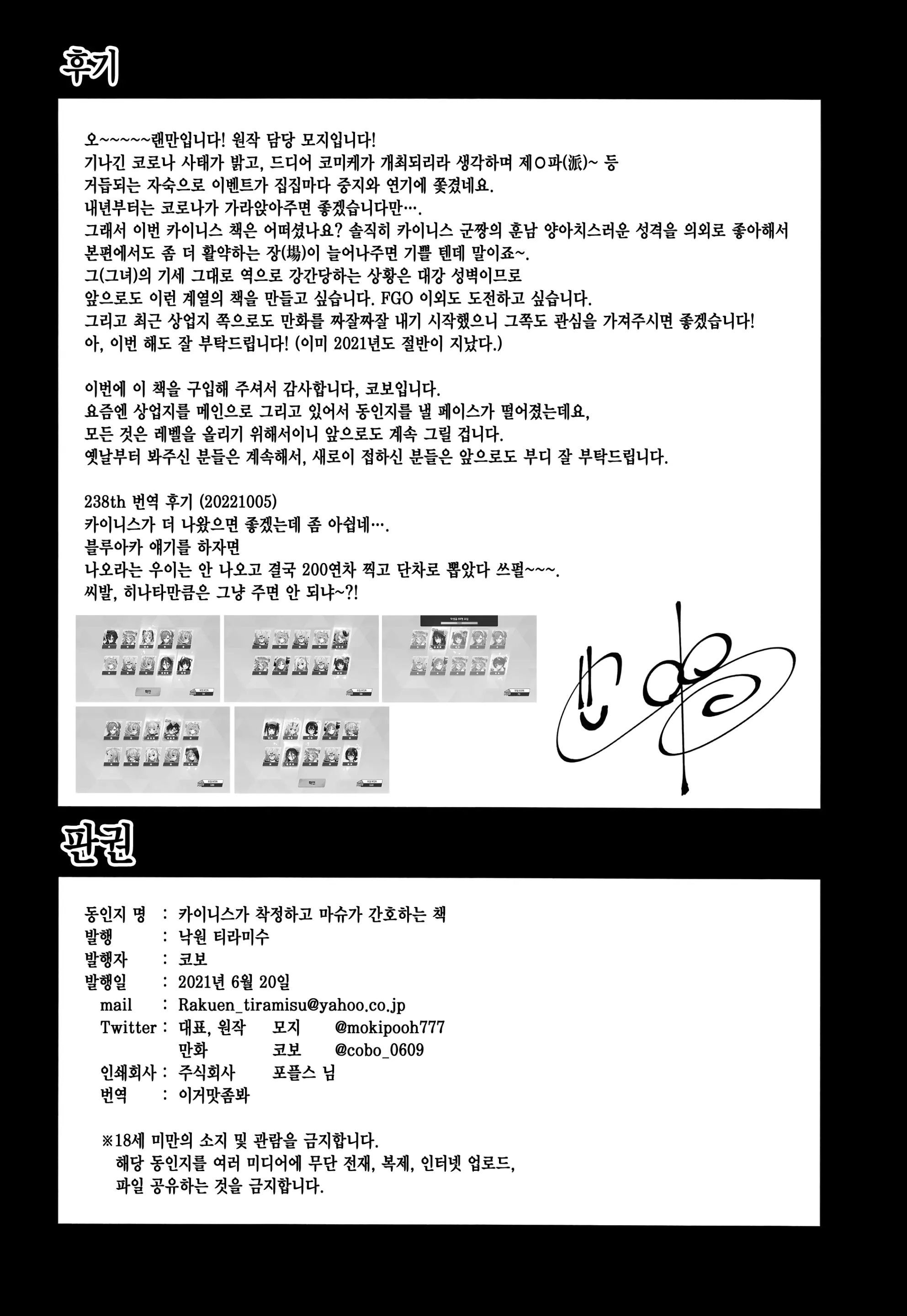 웹툰 이미지 28