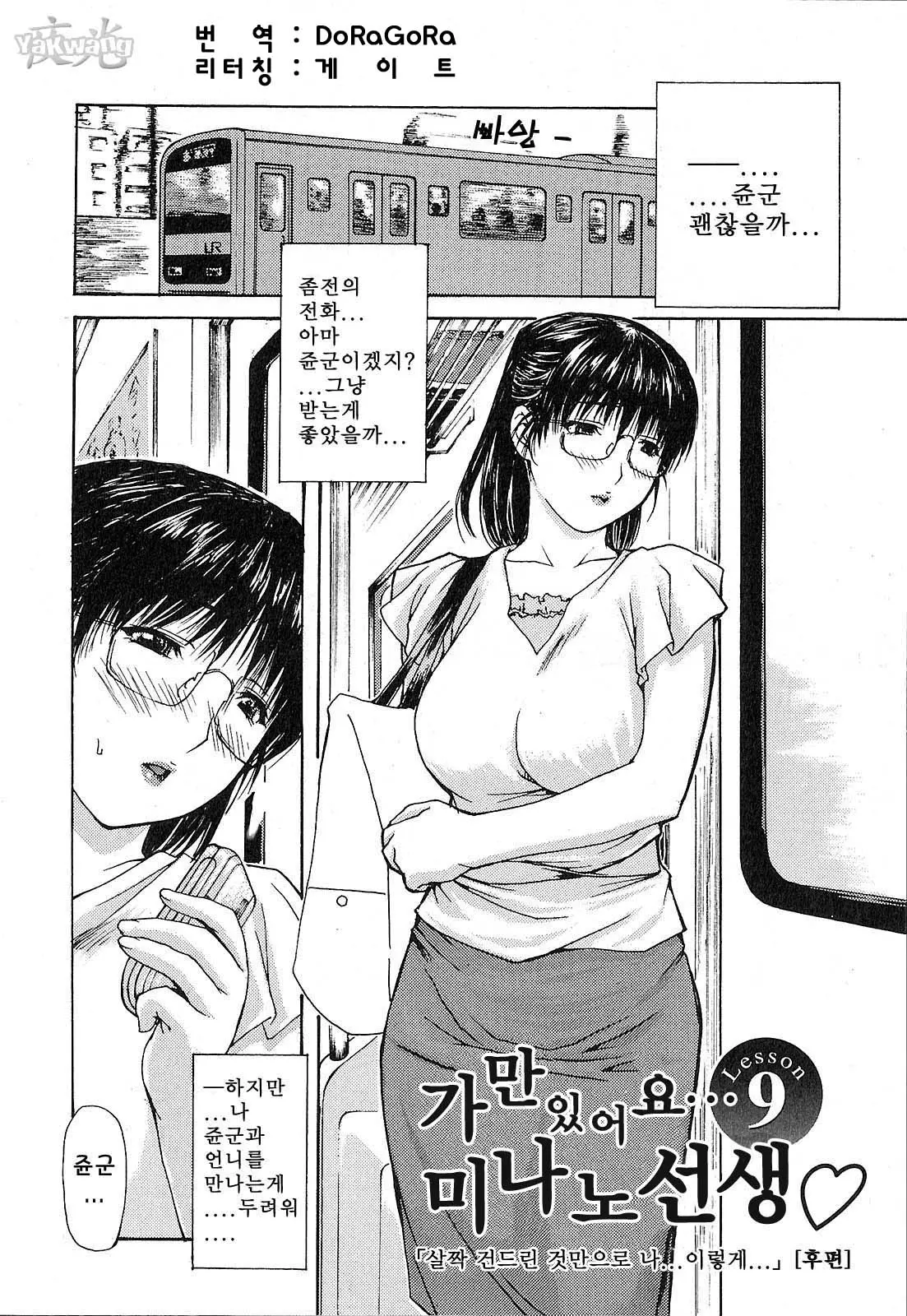 웹툰 이미지 153