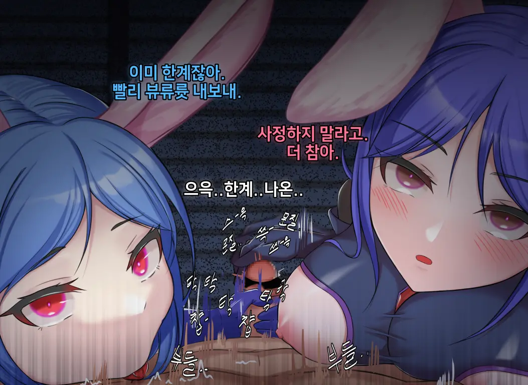 웹툰 이미지 415