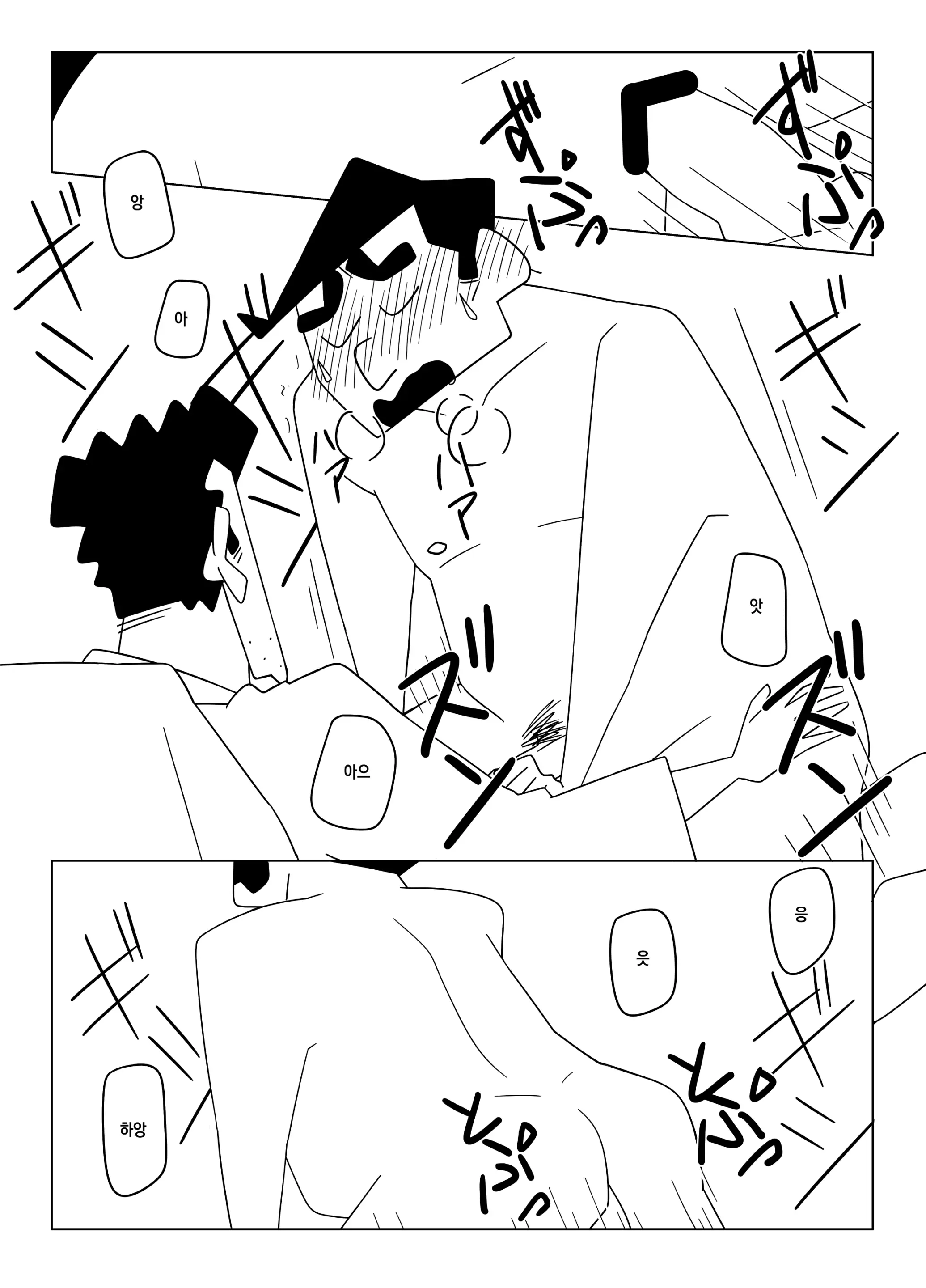 웹툰 이미지 46