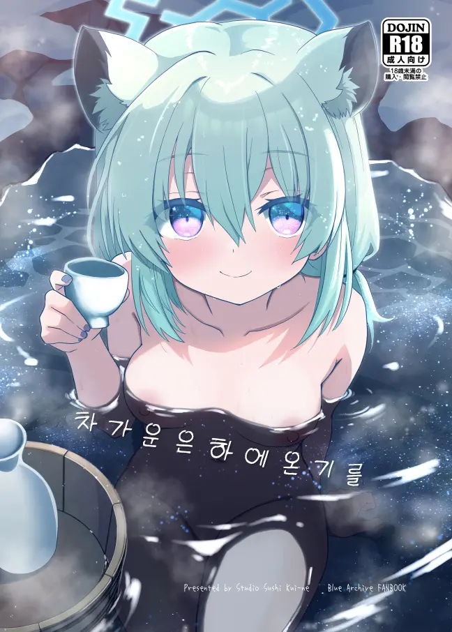 웹툰 이미지 0