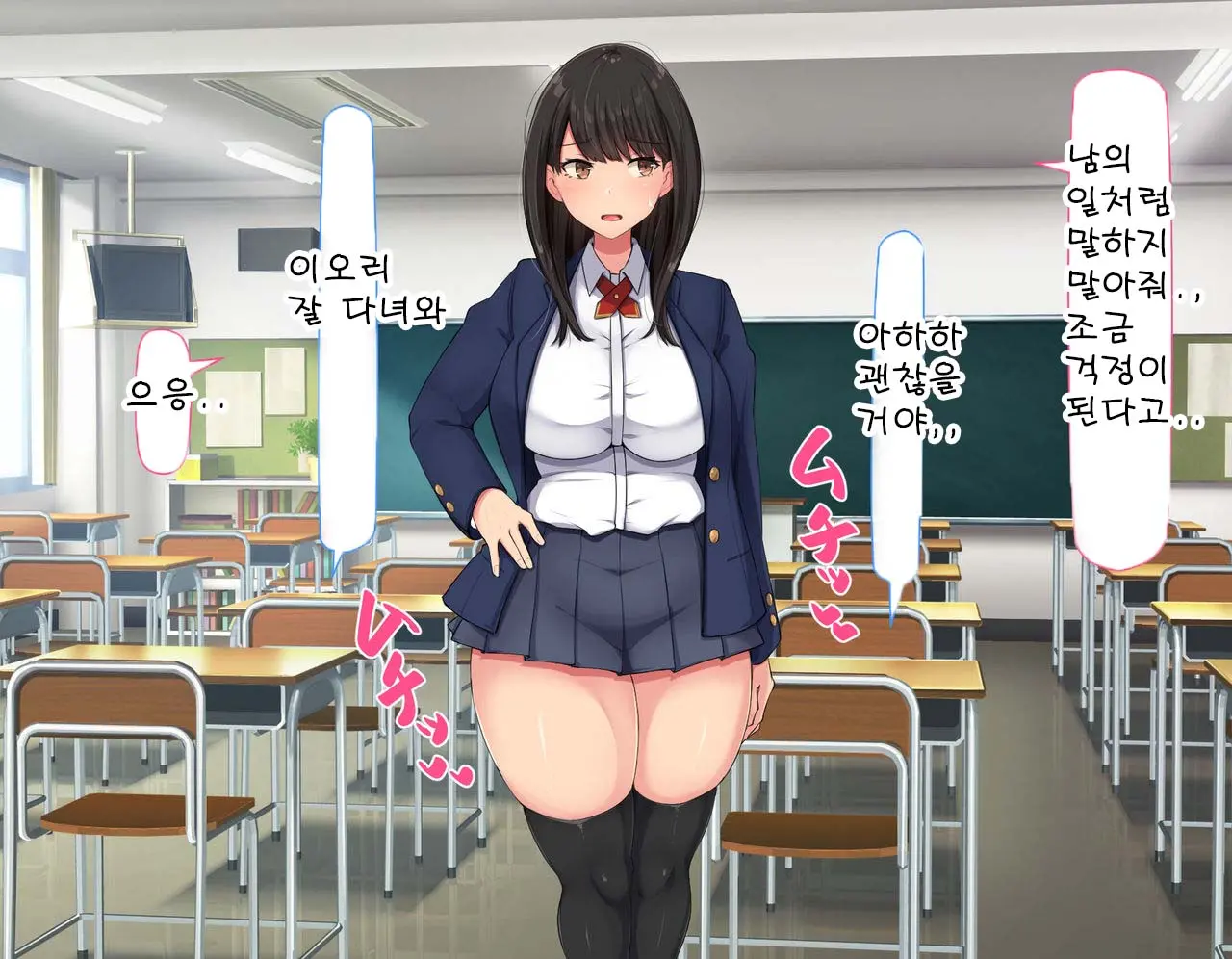 웹툰 이미지 240