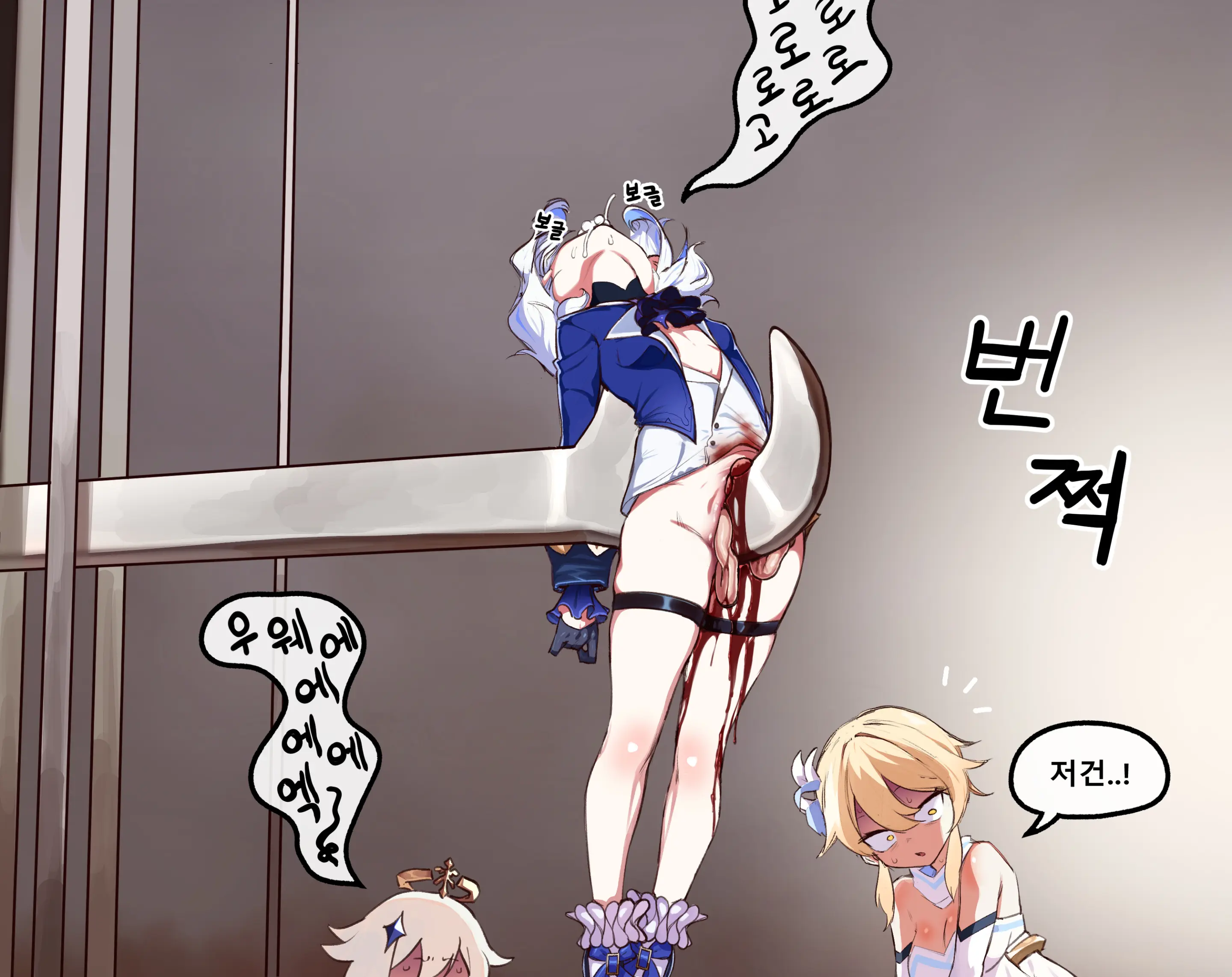 웹툰 이미지 9