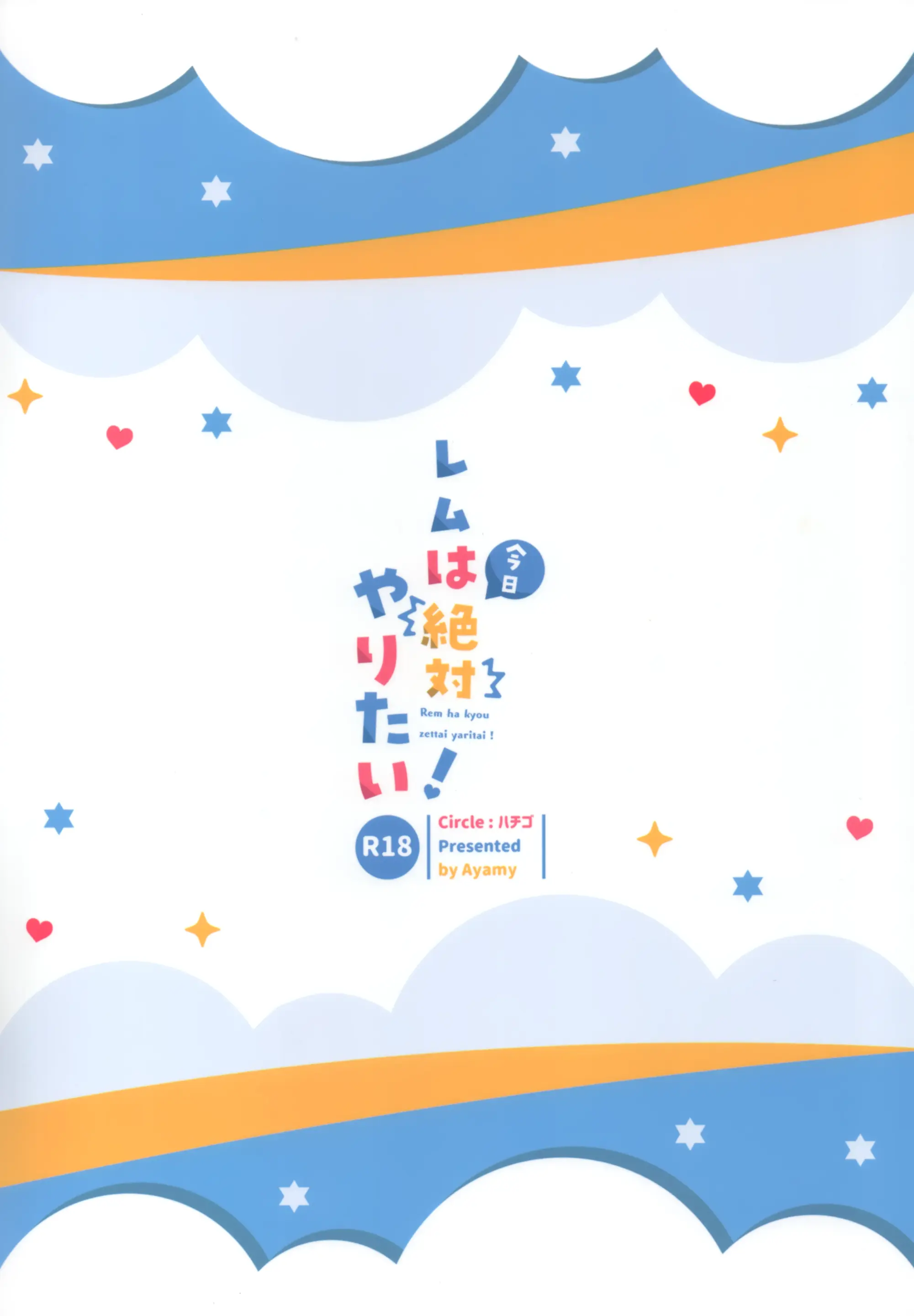 웹툰 이미지 22