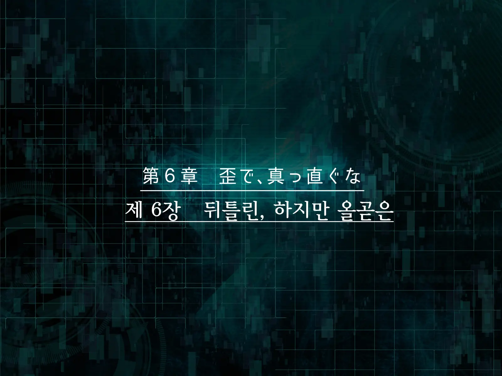 웹툰 이미지 361