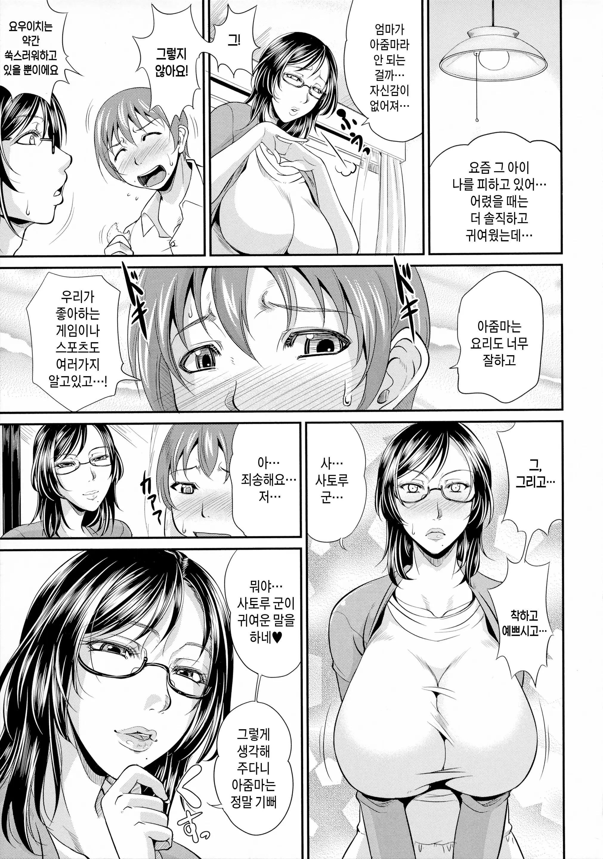 웹툰 이미지 136