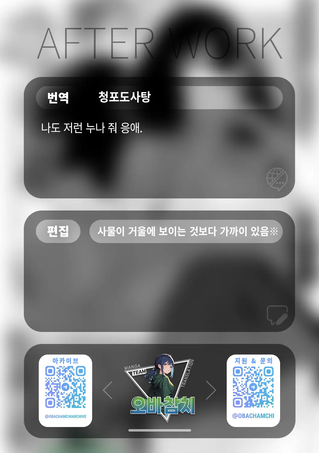 웹툰 이미지 29
