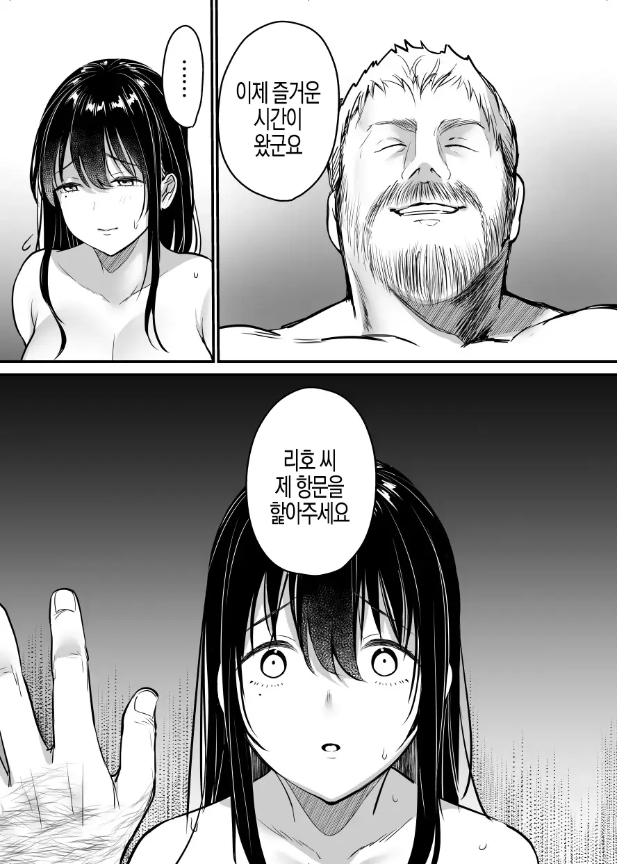 웹툰 이미지 96