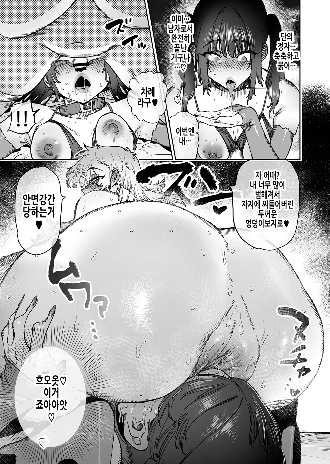 웹툰 이미지 42