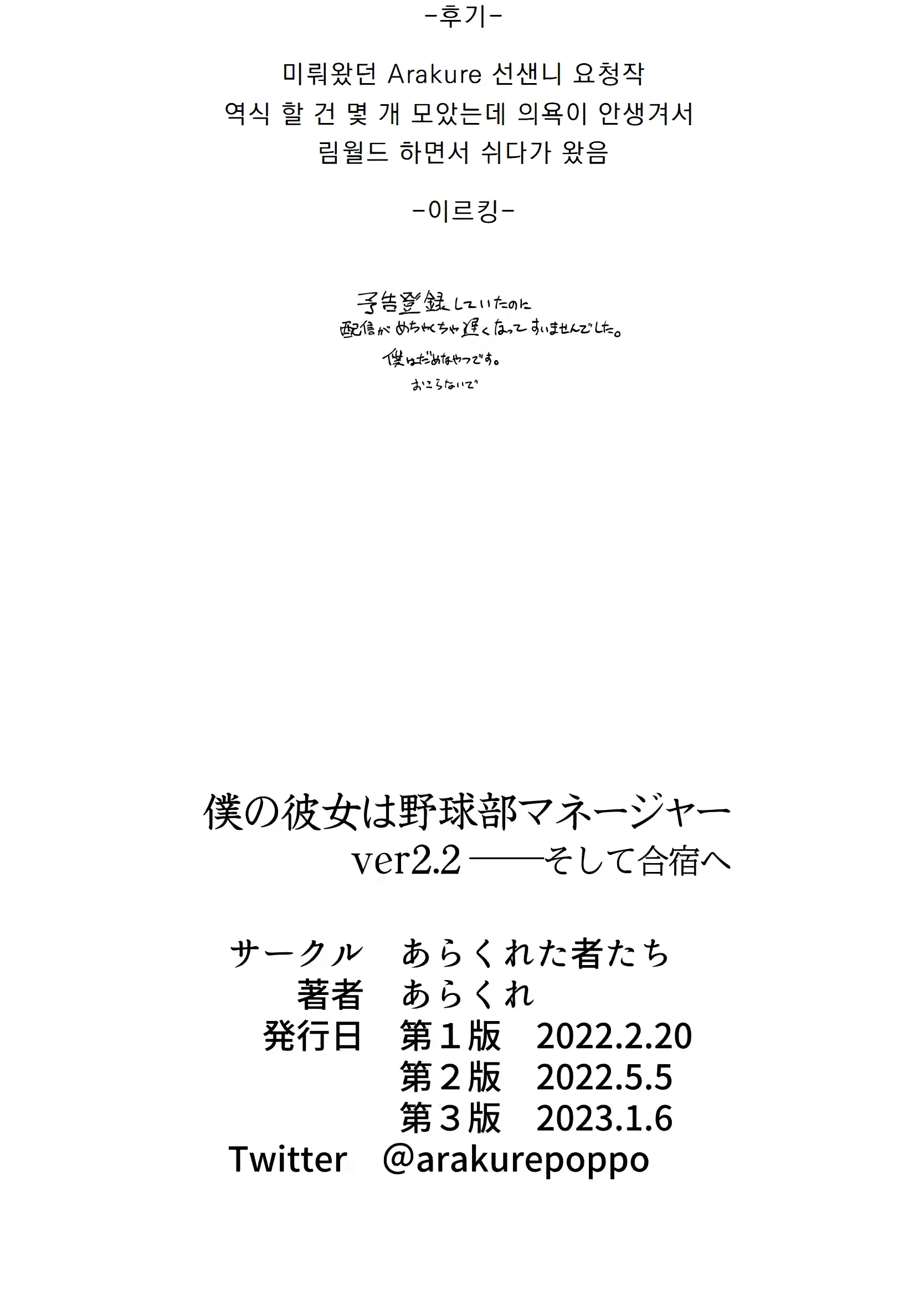 웹툰 이미지 68