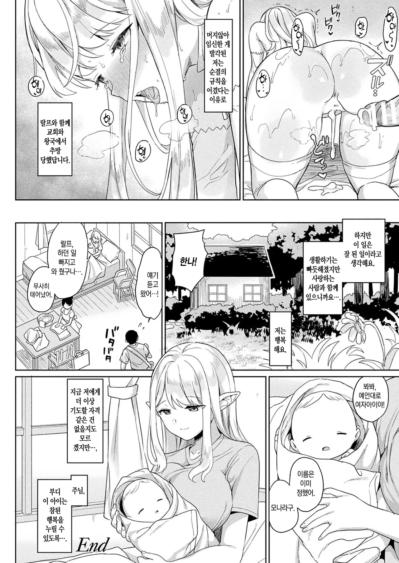 웹툰 이미지 22