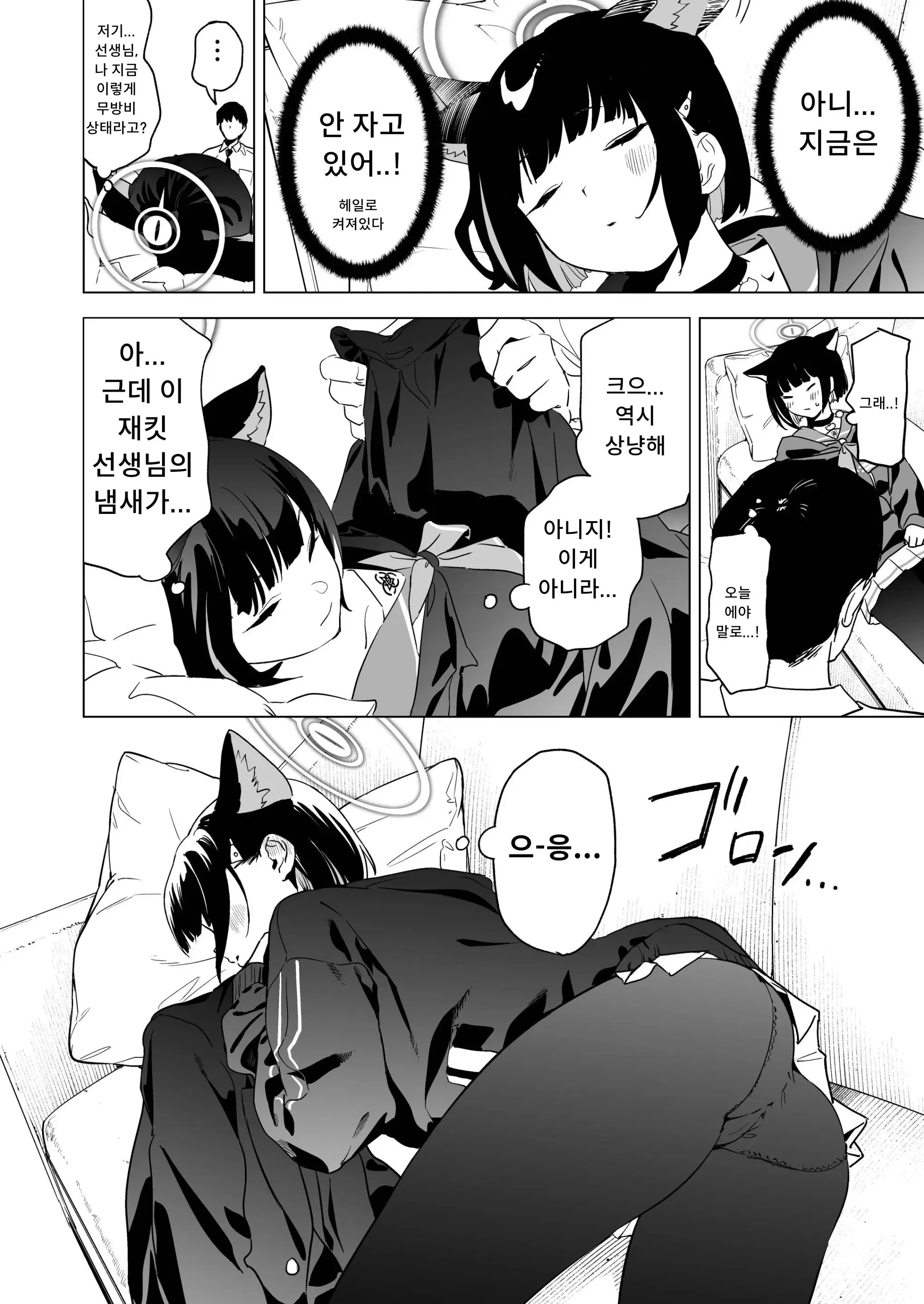 웹툰 이미지 2