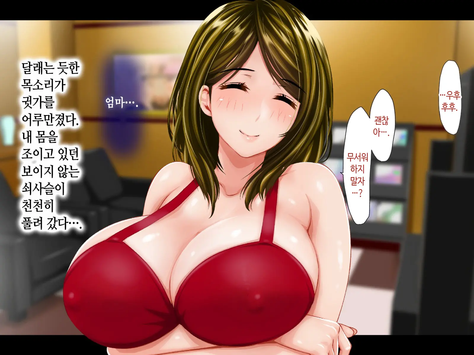 웹툰 이미지 20