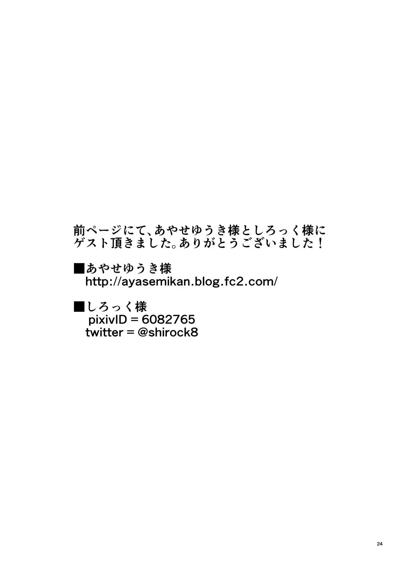 웹툰 이미지 22