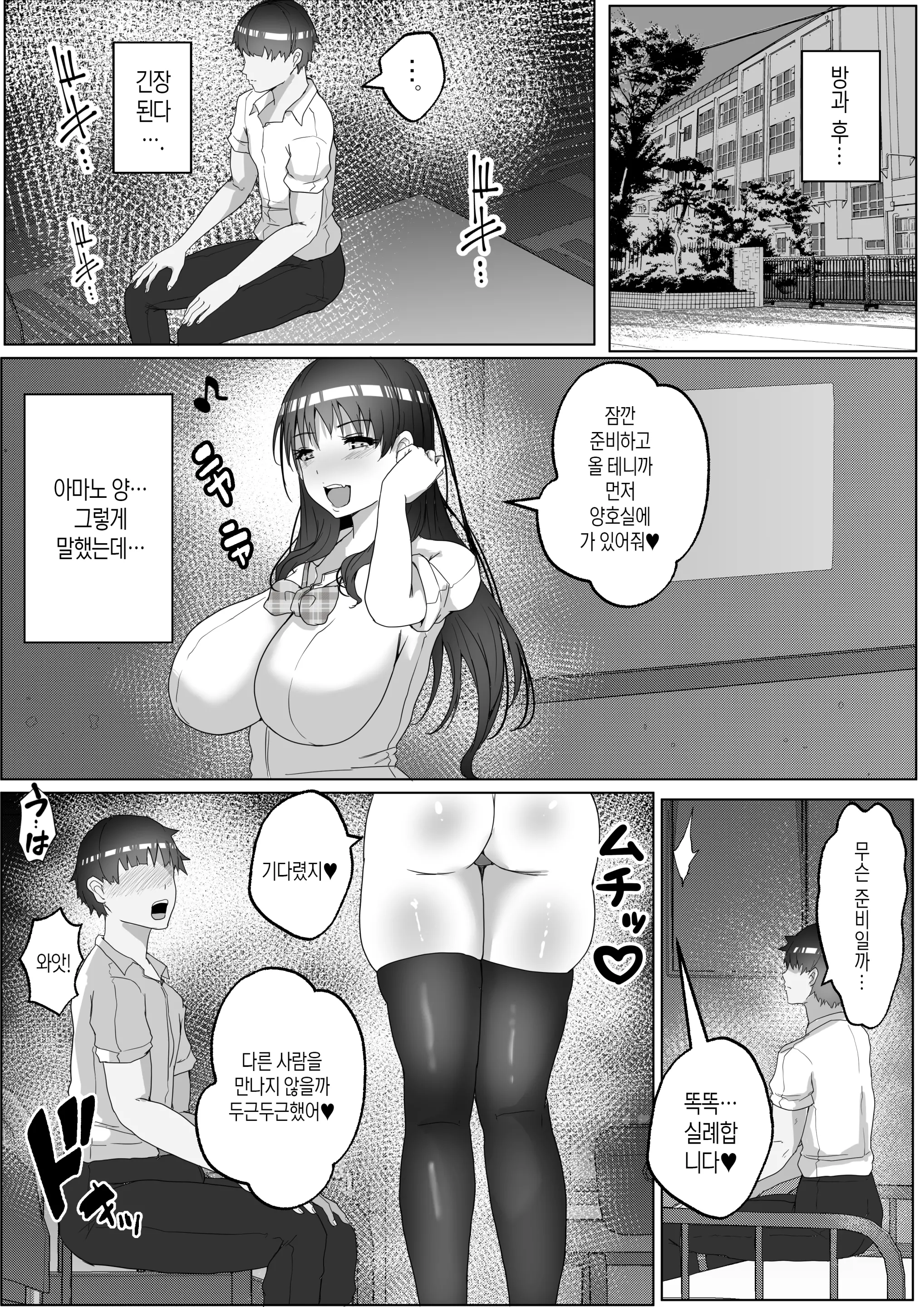 웹툰 이미지 46