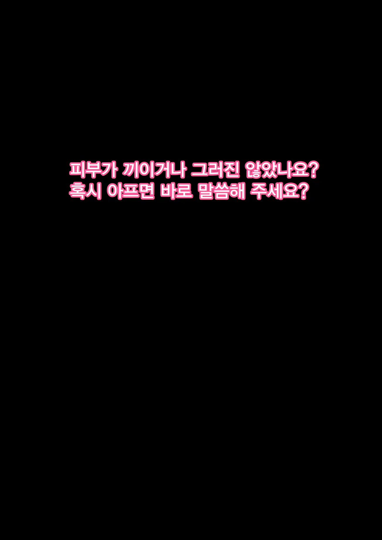 웹툰 이미지 13